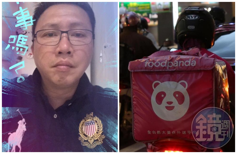 趙正平使用Foodpanda叫餐卻等超過1小時，反應客服卻讓他氣到PO臉書公審。（左圖翻攝趙正平臉書）