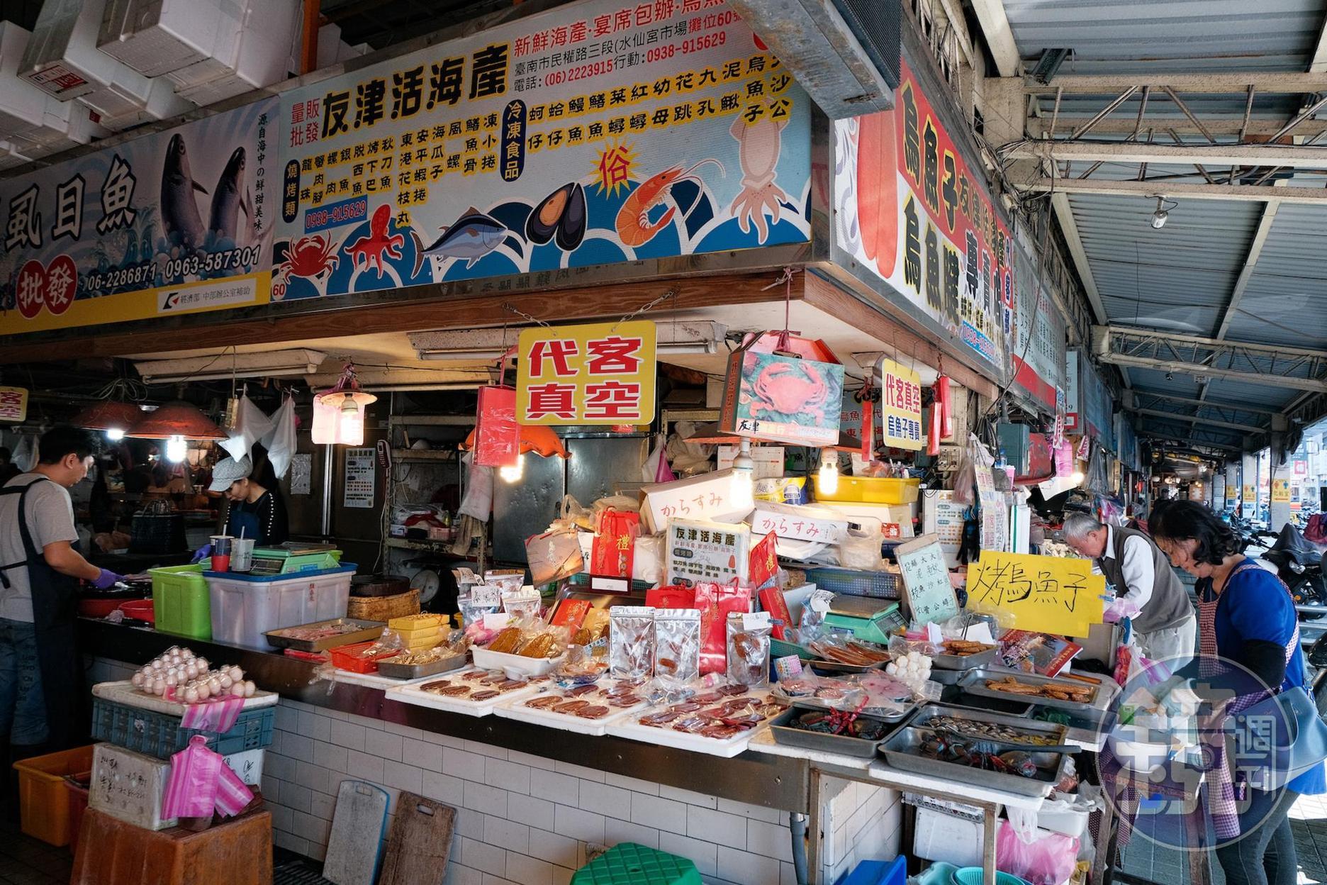 「友津活海產」海產種類豐富，還提供烏魚子現烤的服務。