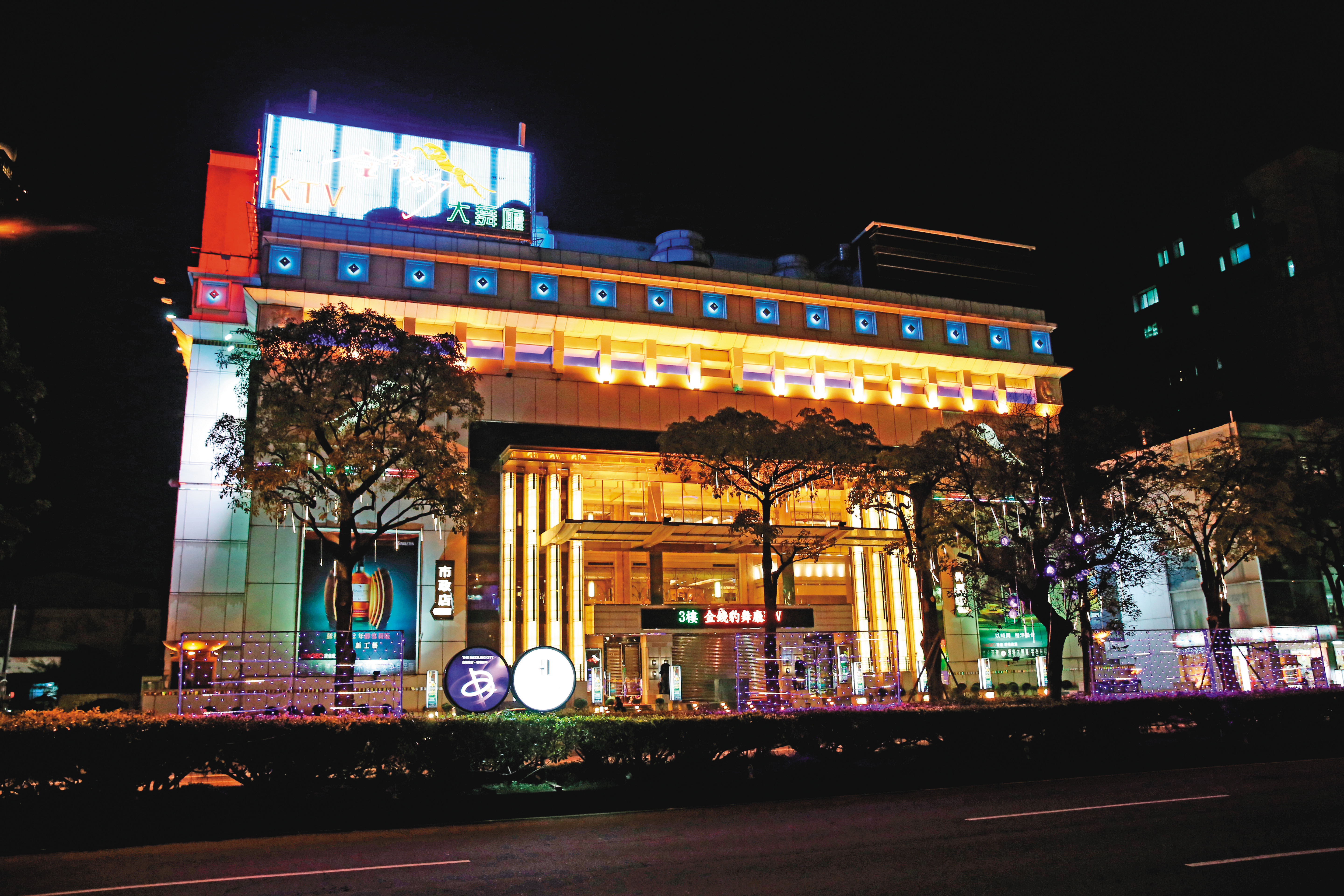 被柳東坡包養的官小愛（花名），曾在台中金錢豹酒店（圖）上班。