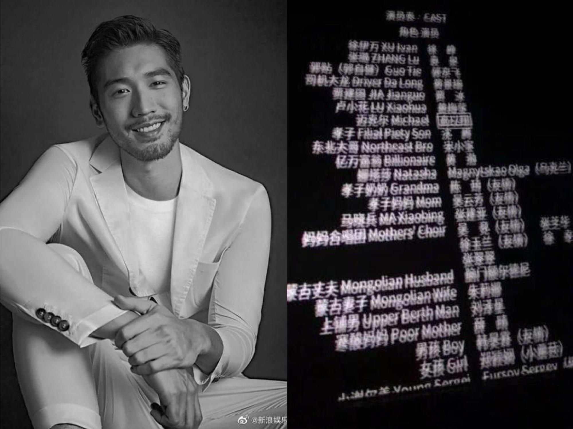高以翔客串《囧媽》,日前首映被粉絲發現名字被特地上了框。(翻攝自新浪娛樂微博)