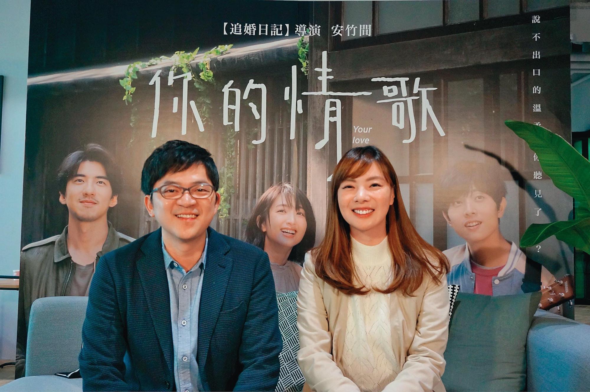 電影《你的情歌》由安竹間（左）與作家葉揚（右）共同編劇。（甲上提供）