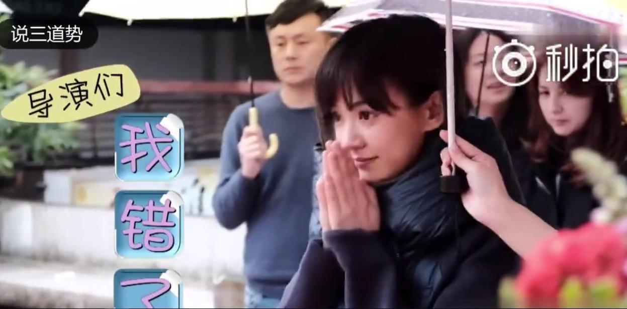 偶像劇《遇見愛情的拉斐爾》是陳意涵（中）首次自導自演的作品，也是董俊毅（左一）投資的第一部戲劇作品。（翻攝自騰訊新浪網）