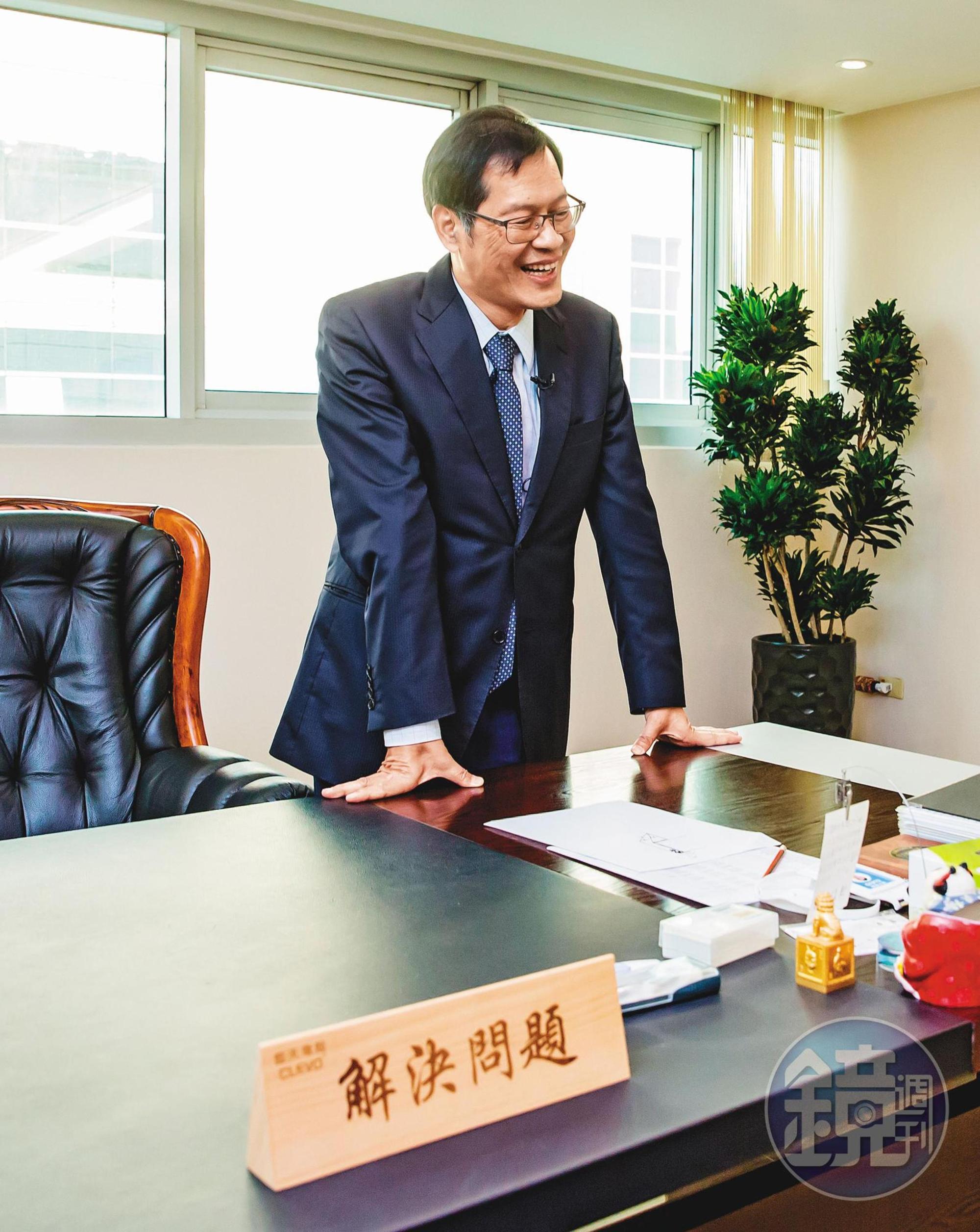 許崑泰行事務實，在辦公桌上放置一個「解決問題」的牌子。