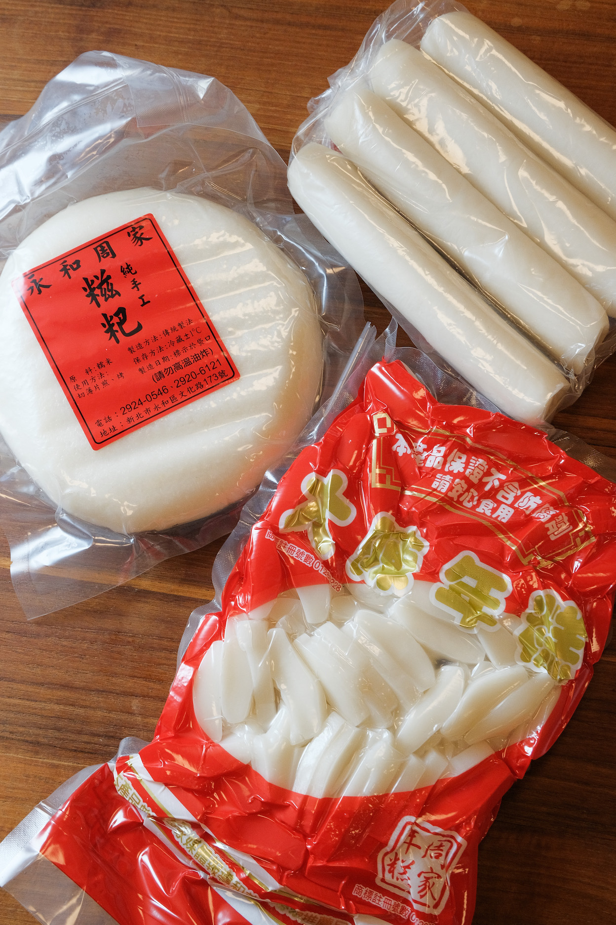 因應現代人飲食習慣也推出長條、圓片以及韓式年糕的真空包裝。（100元／包）