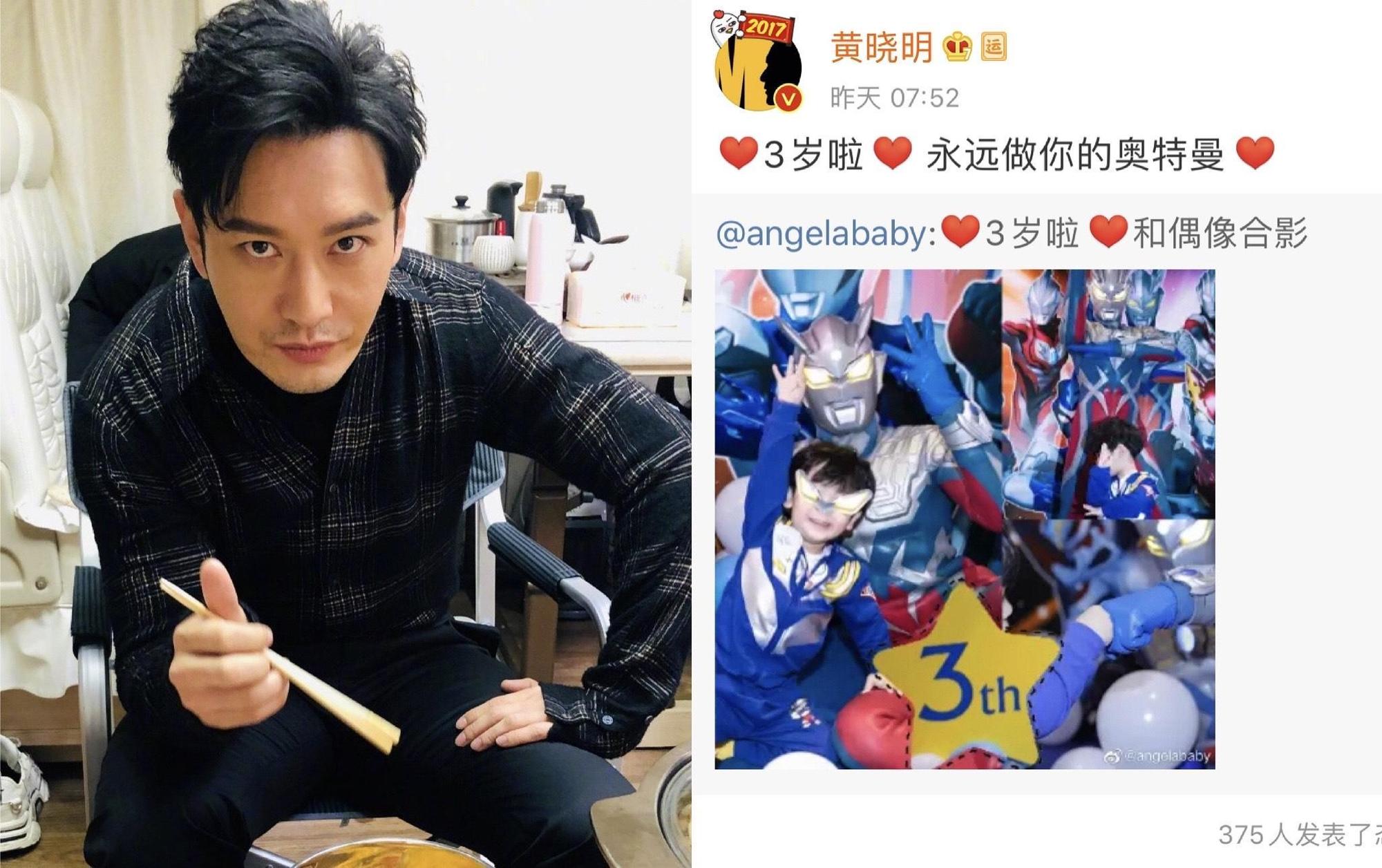 兒子小海綿過生日，黃曉明晚了一天道賀，遭網友質疑與楊穎離婚傳言恐成真。（圖/翻攝自黃曉明微博）