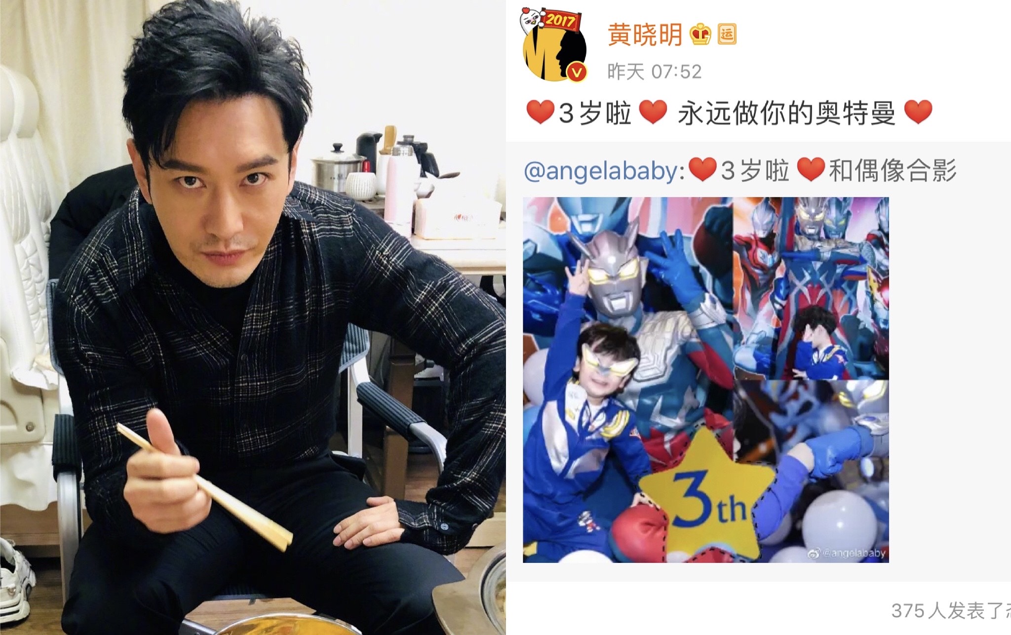 兒子小海綿過生日，黃曉明晚了一天道賀，遭網友質疑與楊穎離婚傳言恐成真。（圖/翻攝自黃曉明微博）