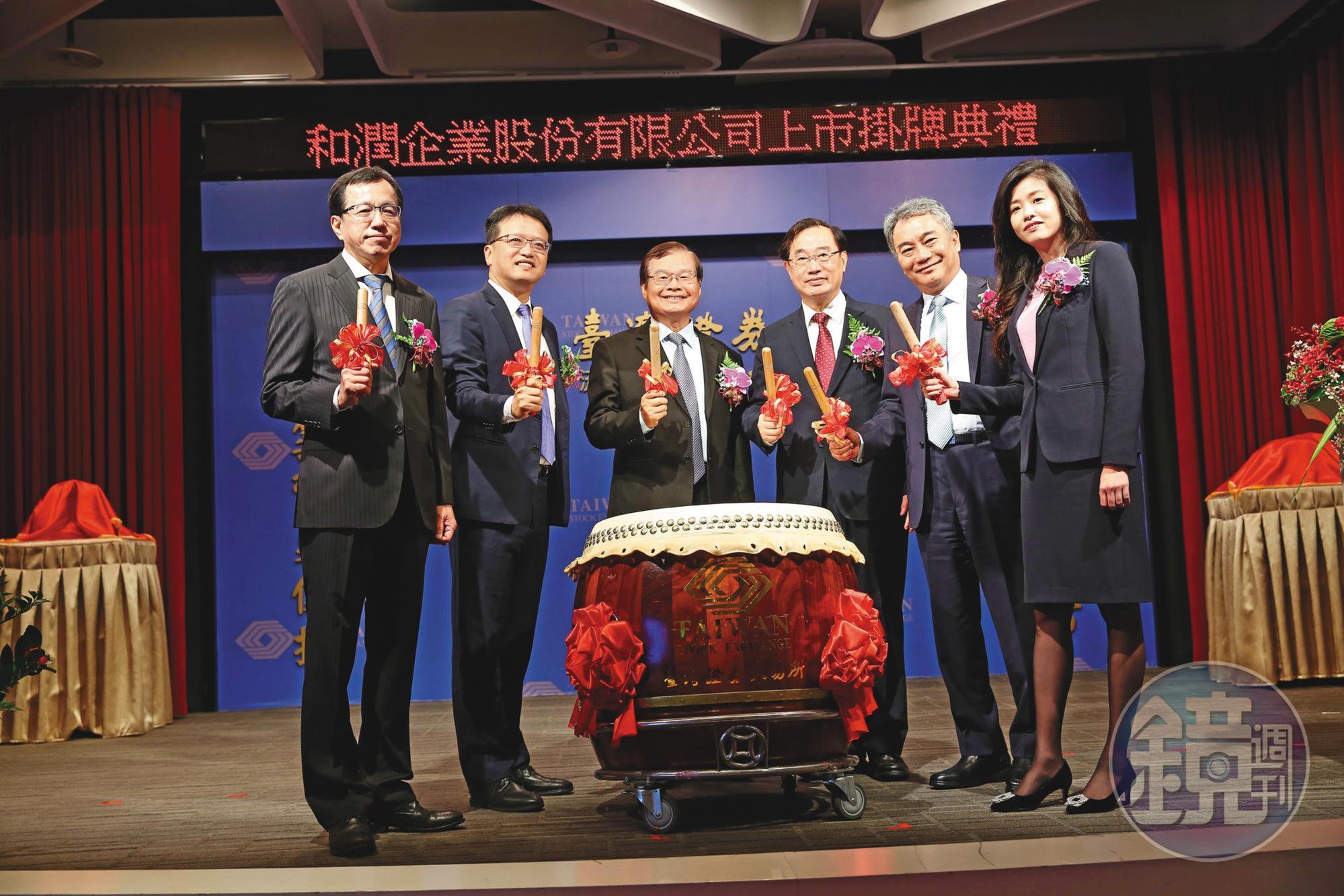 和泰集團旗下的小金雞和潤企業去年掛牌上市，吸引眾多投資人搶購。