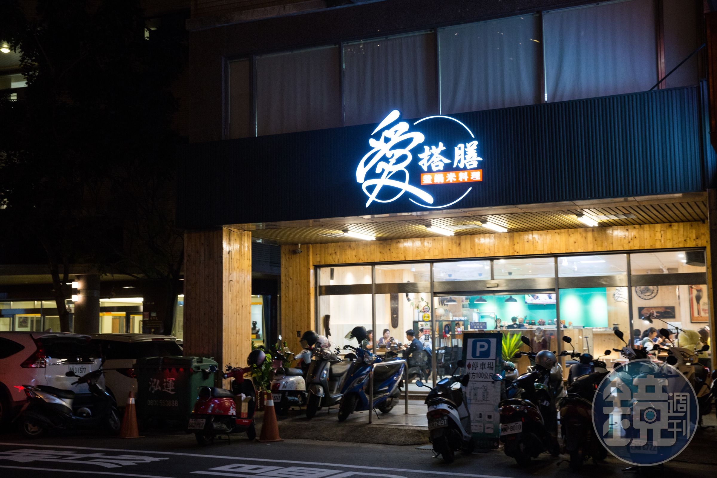 愛搭膳主賣釜鍋米料理，在台南很少見。