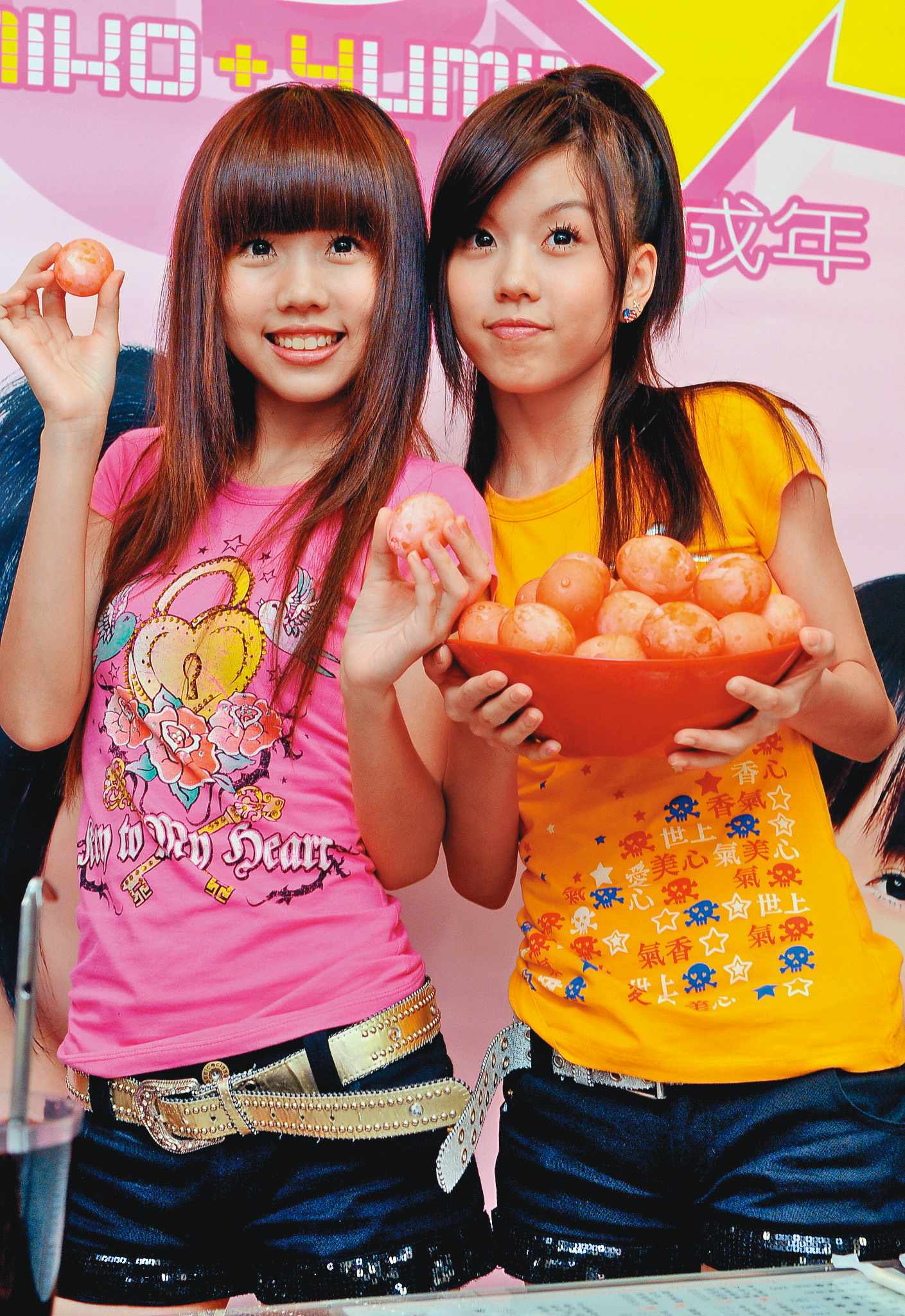 2008年 By2初出道時，長相清新、穿著樸實，與現在的模樣大大不同。