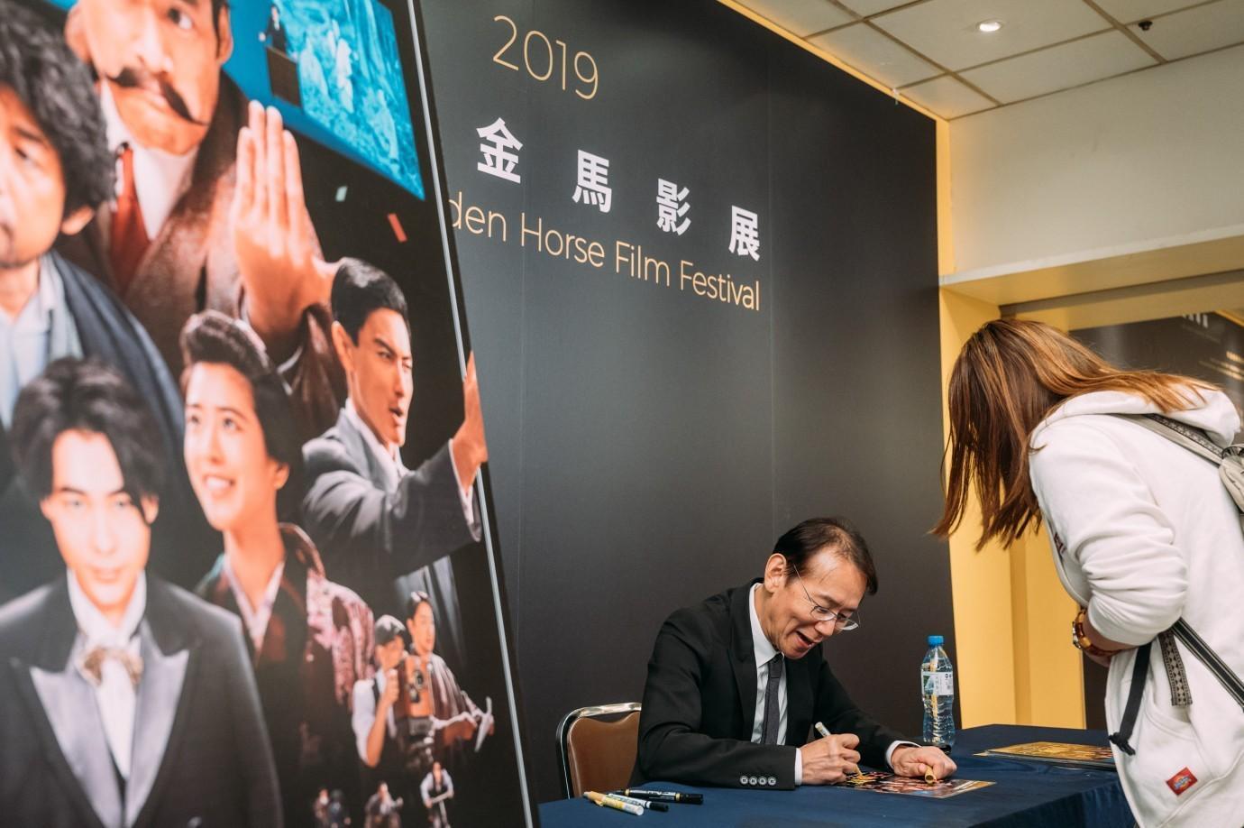 周防正行（左）日前出席金馬影展相關活動，並與粉絲相見歡。（金馬執委會提供）