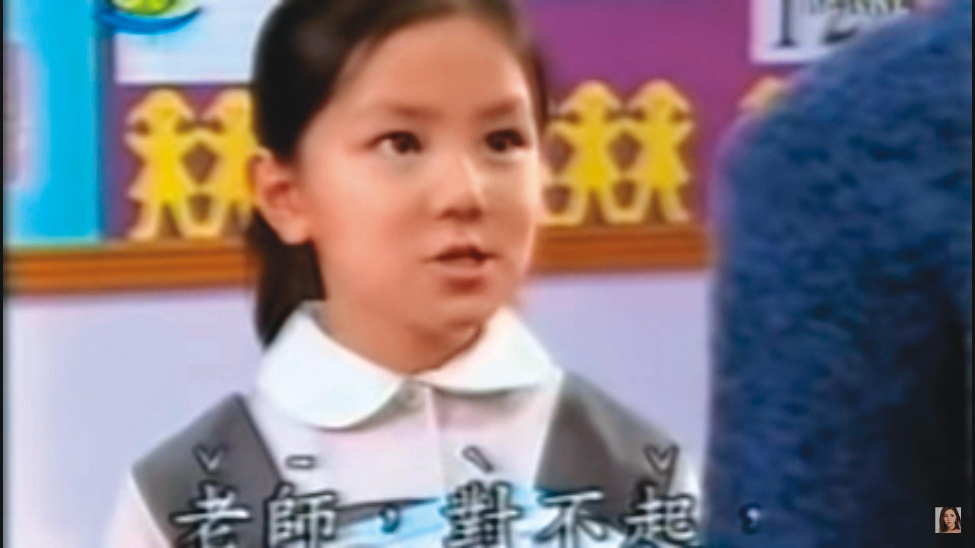 小時候長相可愛的鄧紫棋,曾於7歲時,參與香港教育電視台短片的演出。(翻攝自鄧紫棋臉書)