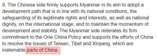 緬甸外交部臉書說法是稱「inalienable parts of China」（中國），而非「中華人民共和國」。（翻攝自Ministry of Foreign Affair Myanmar臉書）