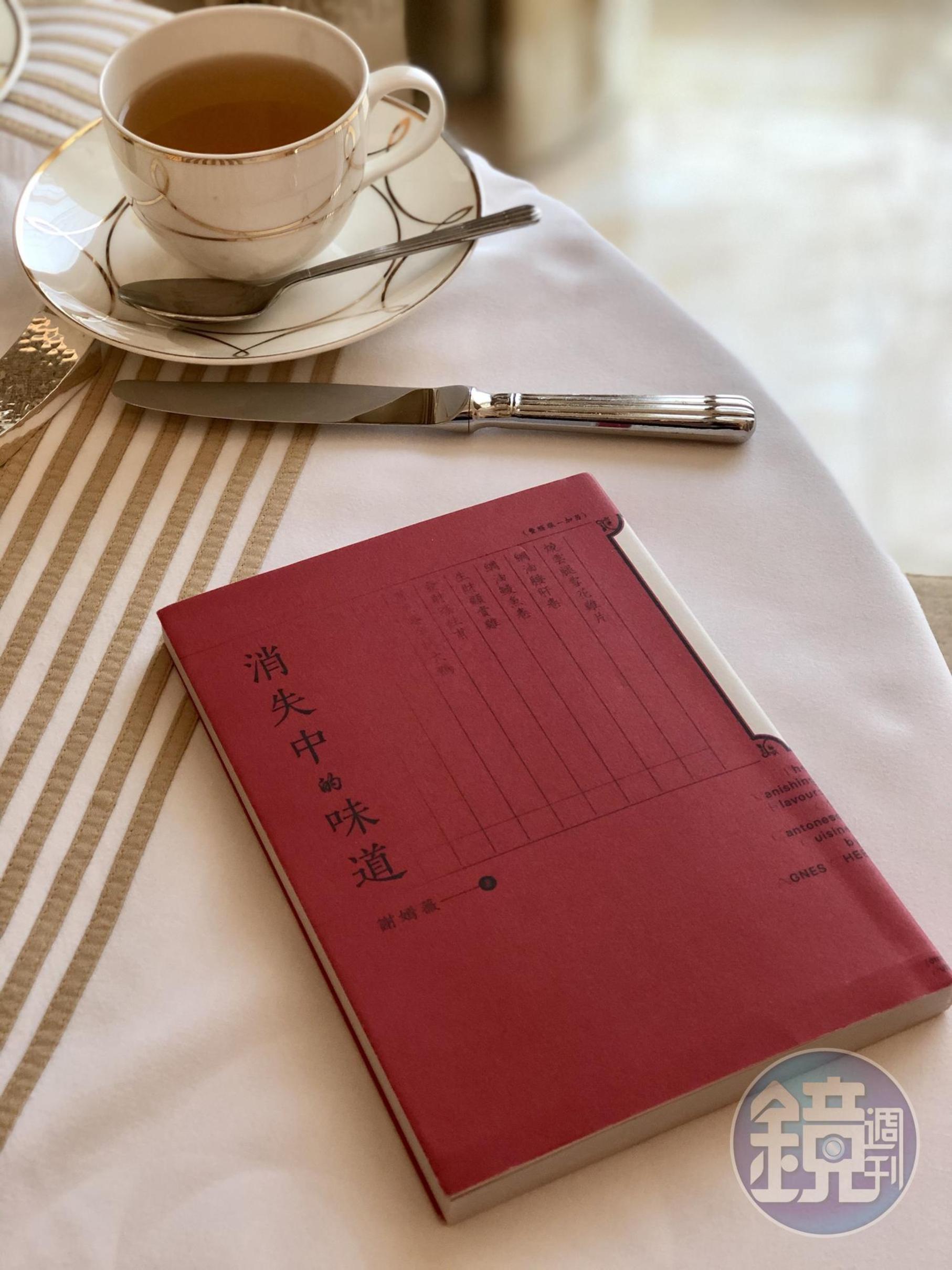 《消失中的味道》集結了29道即將失傳的粵菜故事。