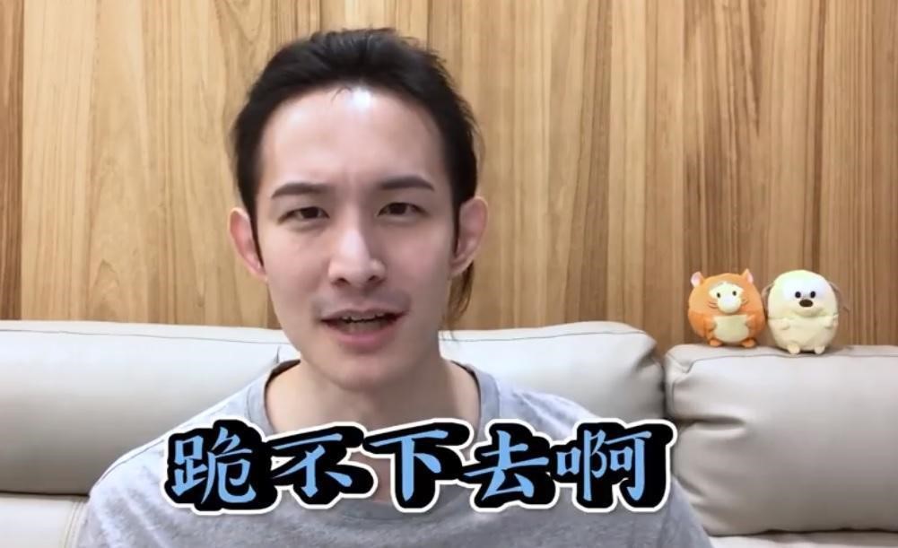 波特王被告知自己名字在微博成為敏感詞，後來才發現是誤會一場。（翻攝波特王臉書影片）