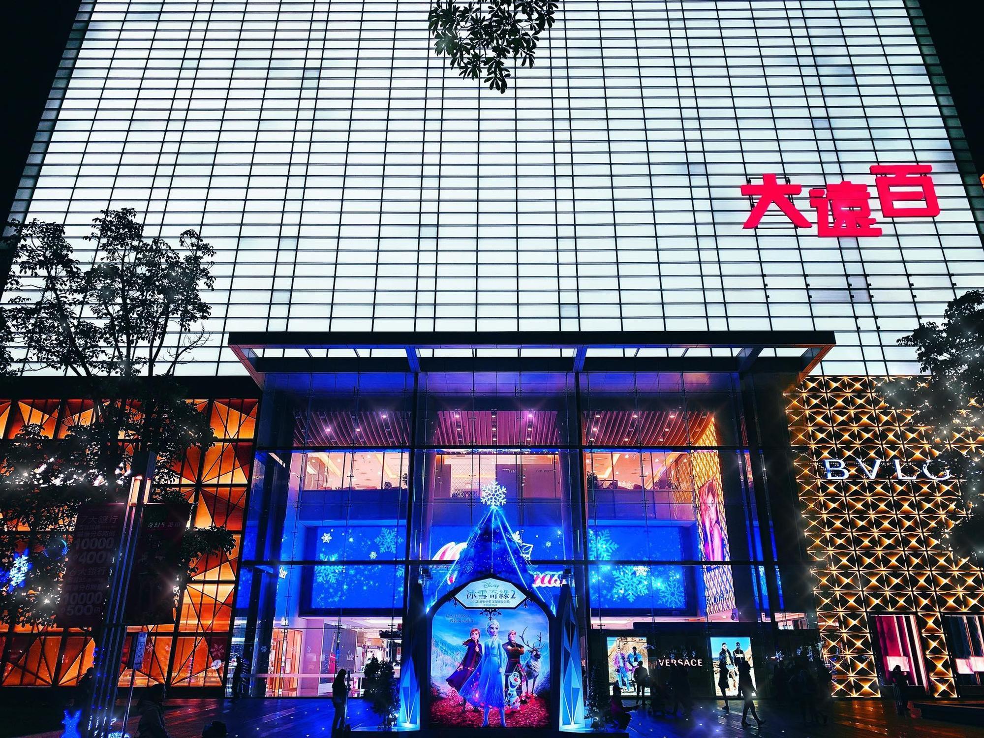 台中大遠百是徐雪芳帶領遠百發展大店型的代表作,目前年營收超過百億元。(翻攝自台中大遠百臉書)