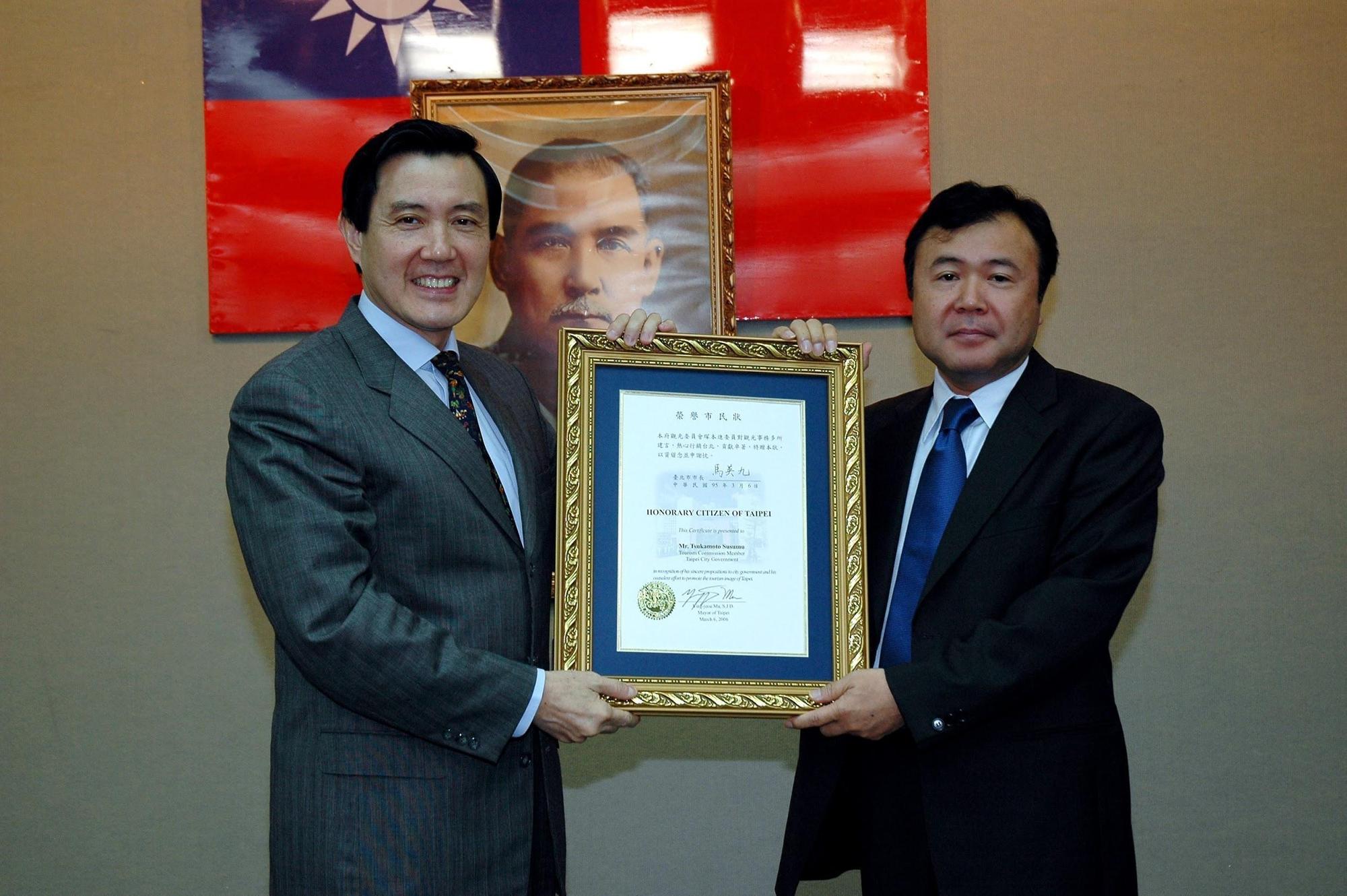 塚本進於2006年獲馬英九致贈台北市榮譽市民狀。(台灣角川提供)