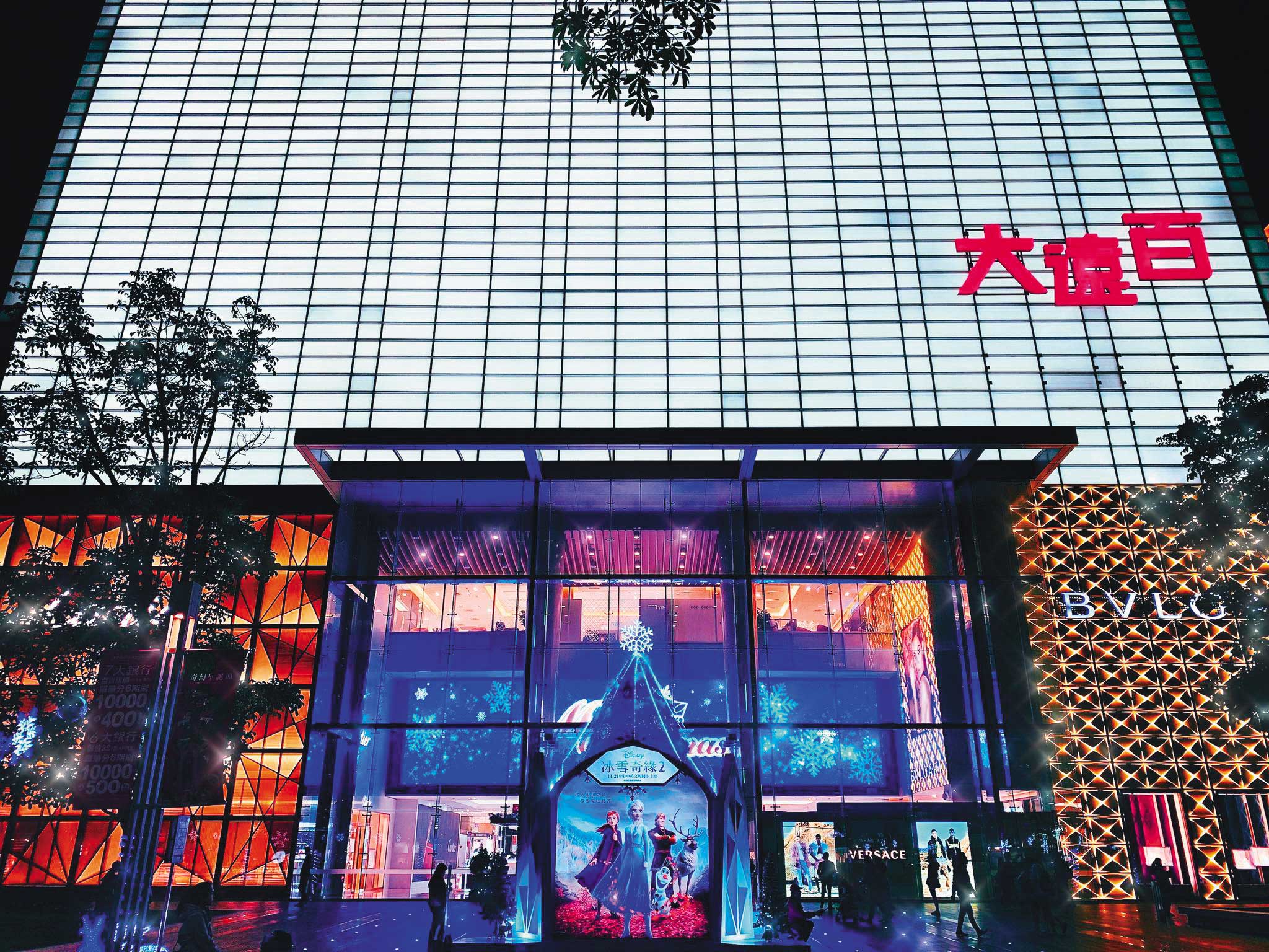 台中大遠百是徐雪芳帶領遠百發展大店型的代表作，目前年營收超過百億元。（翻攝台中大遠百臉書）