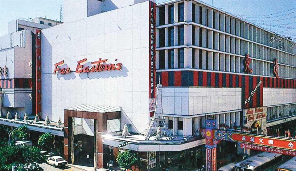 台北西門町寶慶店是遠百旗下歷史最為悠久的店，客群以軍公教為主。（遠百提供）