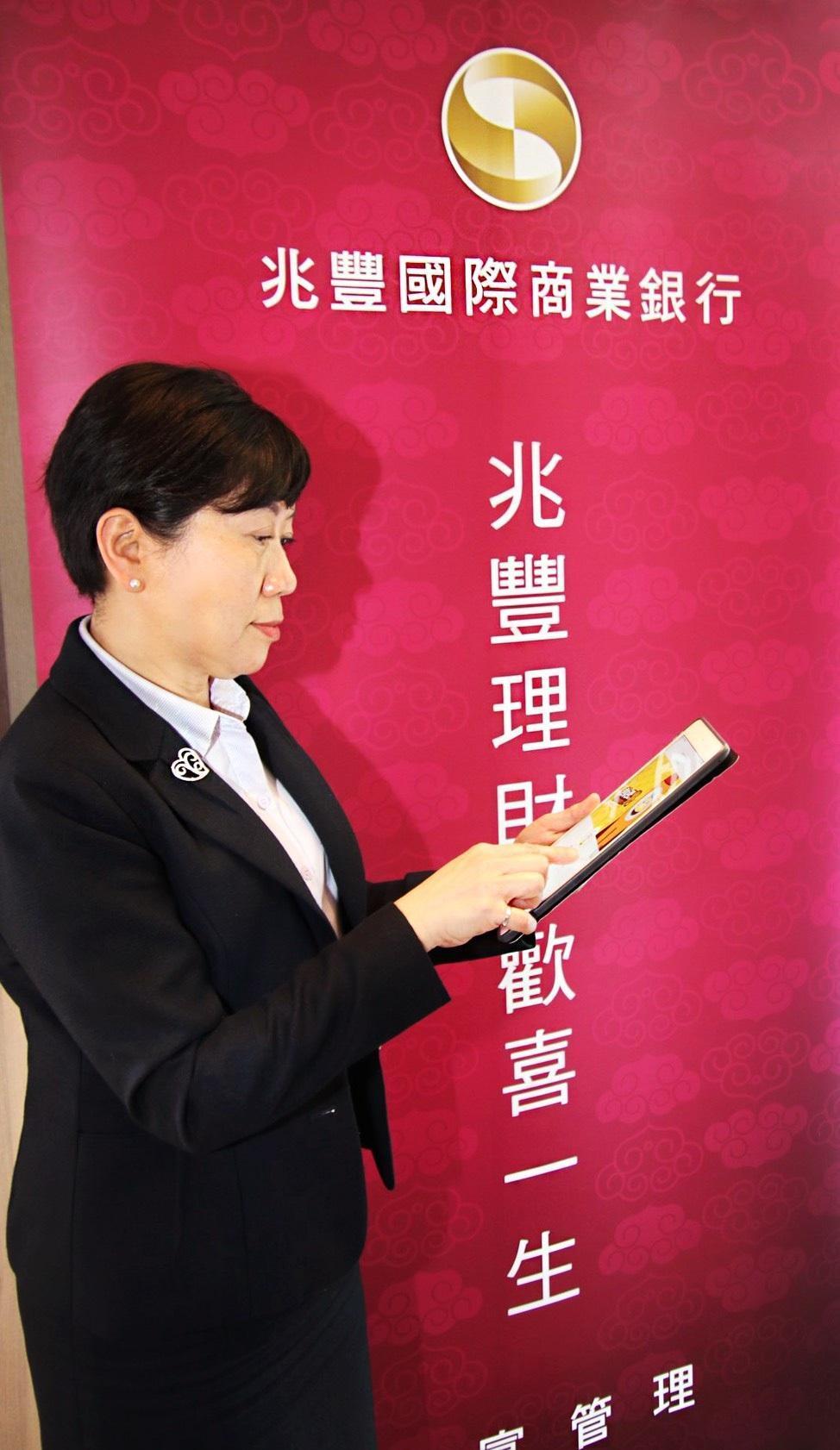 兆豐銀行陳昭蓉副總經理表示，兆豐「理財e把兆」可以滿足有投資需求卻沒有投資方法的民眾需求。