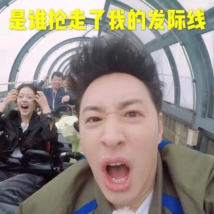 潘瑋柏近日因在雲霄飛車中曝光超高髮際線,讓網友掀起熱烈討論。(翻攝微博)