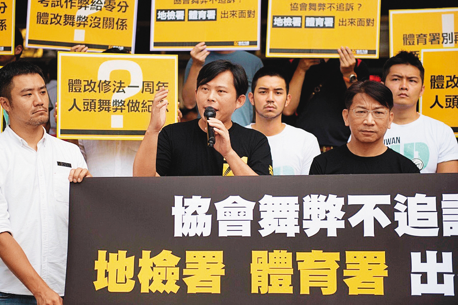 立委黃國昌2017年底，曾告發多個體育協會組「灌票聯盟」。（時代力量提供）