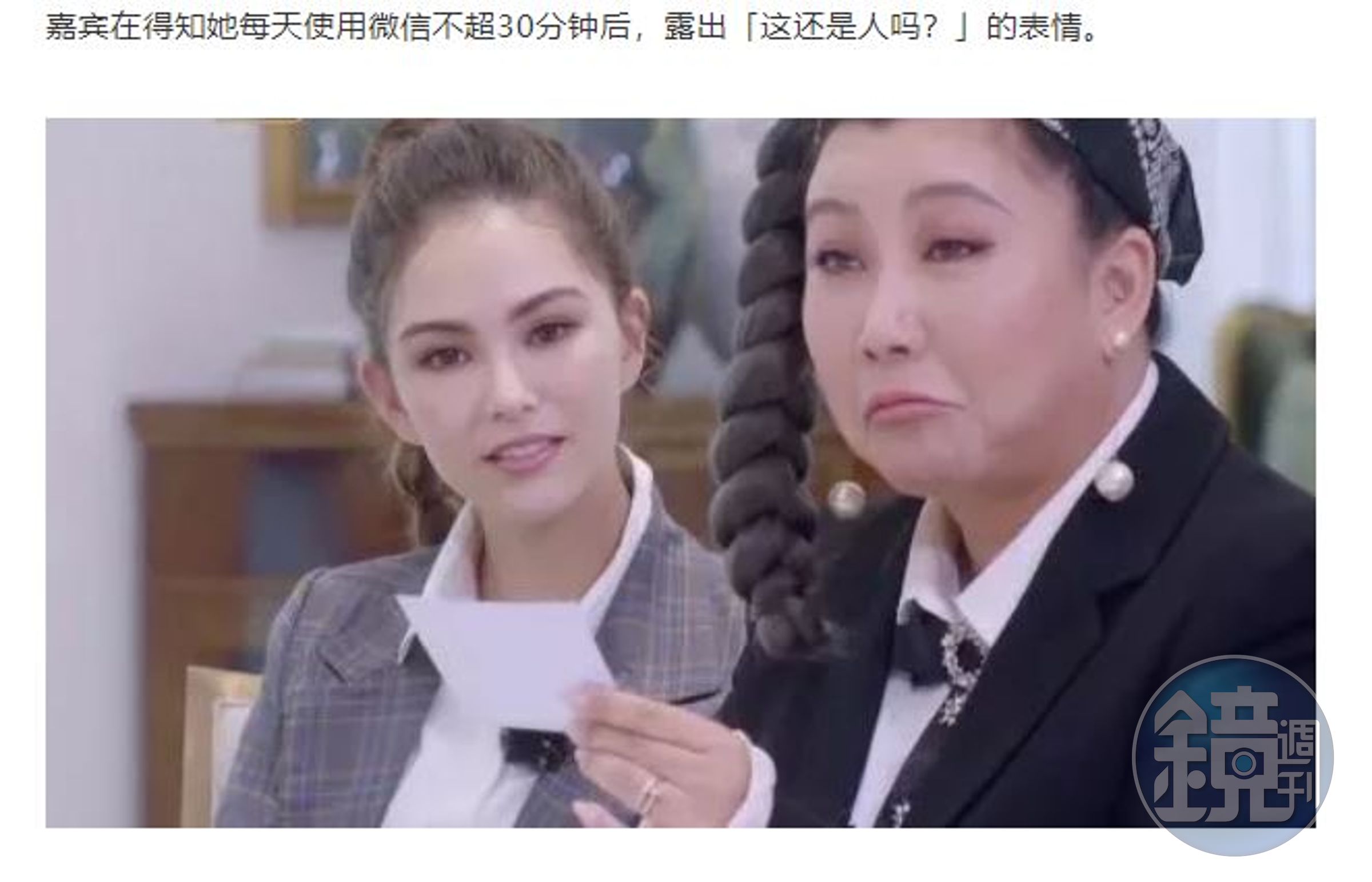 昆凌在節目上指導女性各方面時裝、造型的建議，也被批評膚淺。（翻攝自芒果TV）