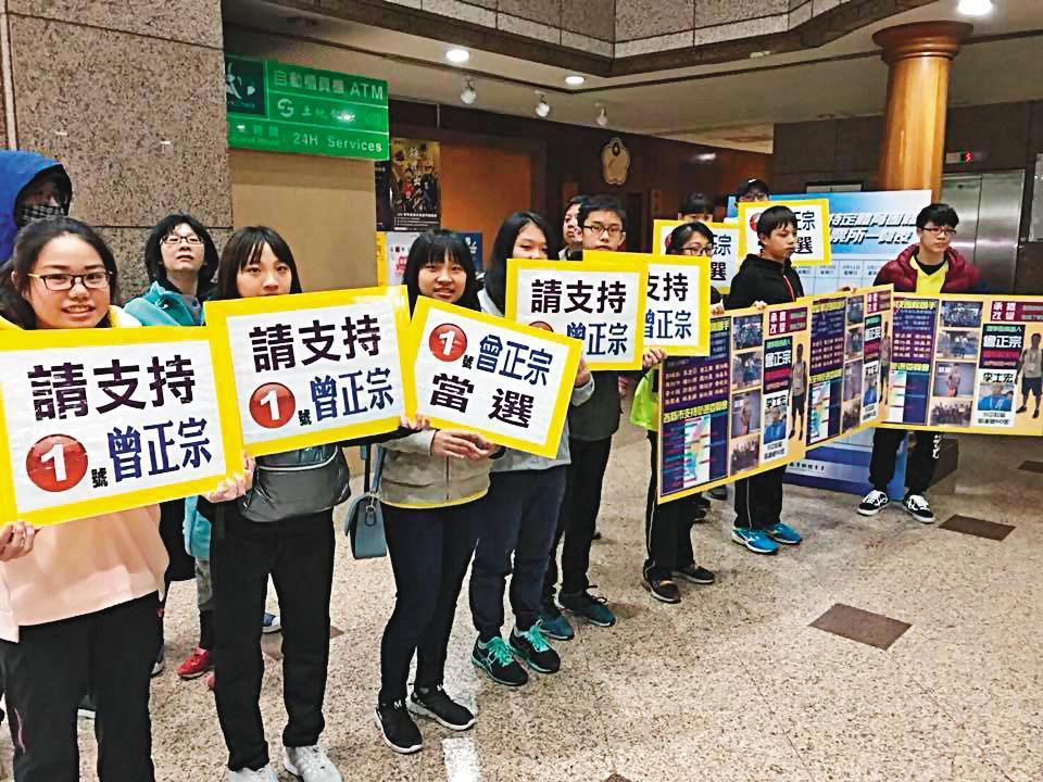 因前理事長許東雄力挺,曾正宗2018年順利當選泳協理事長。(曾正宗臉書)