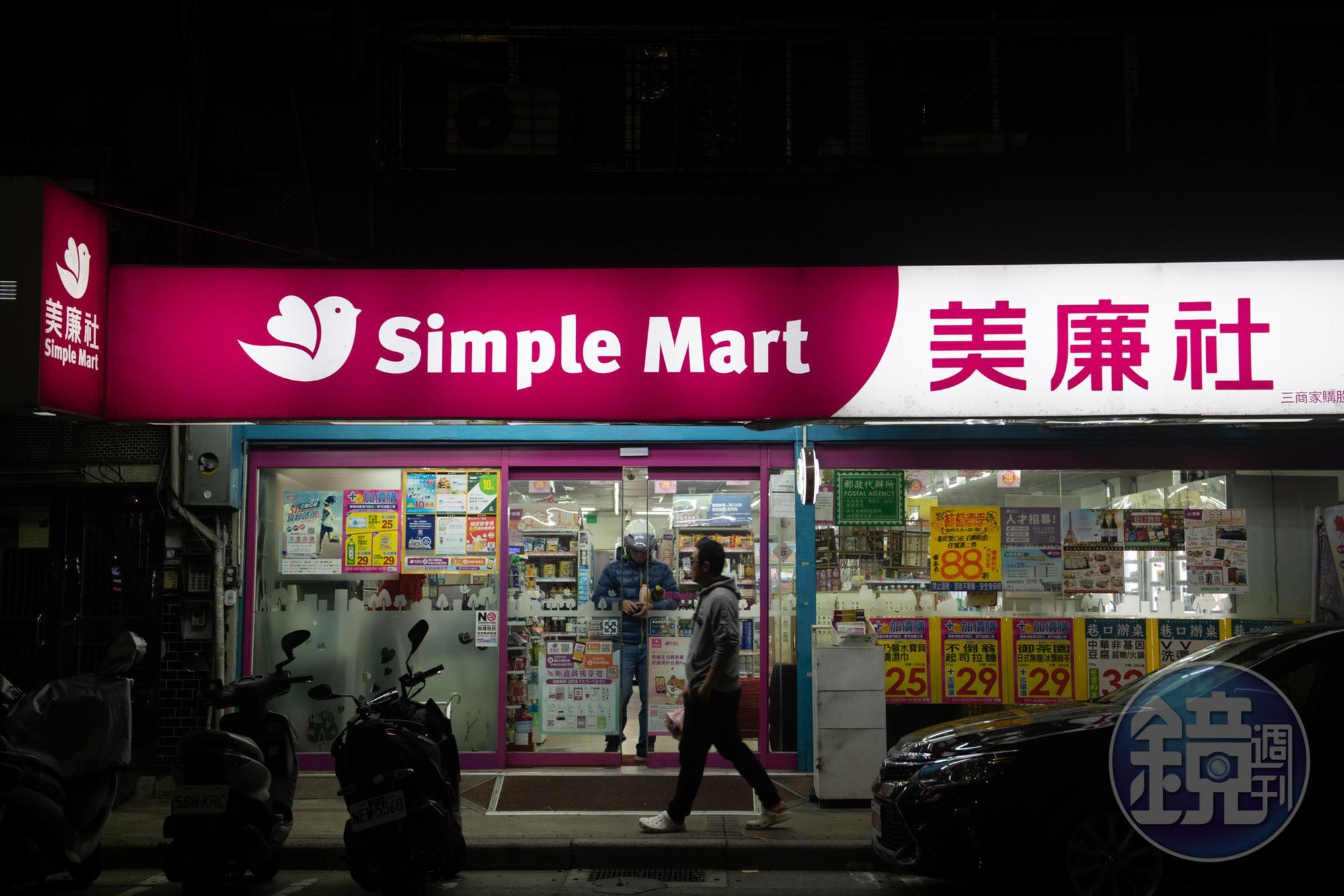 走親民柑仔店路線的美廉社，裏頭卻暗藏不少好酒。
