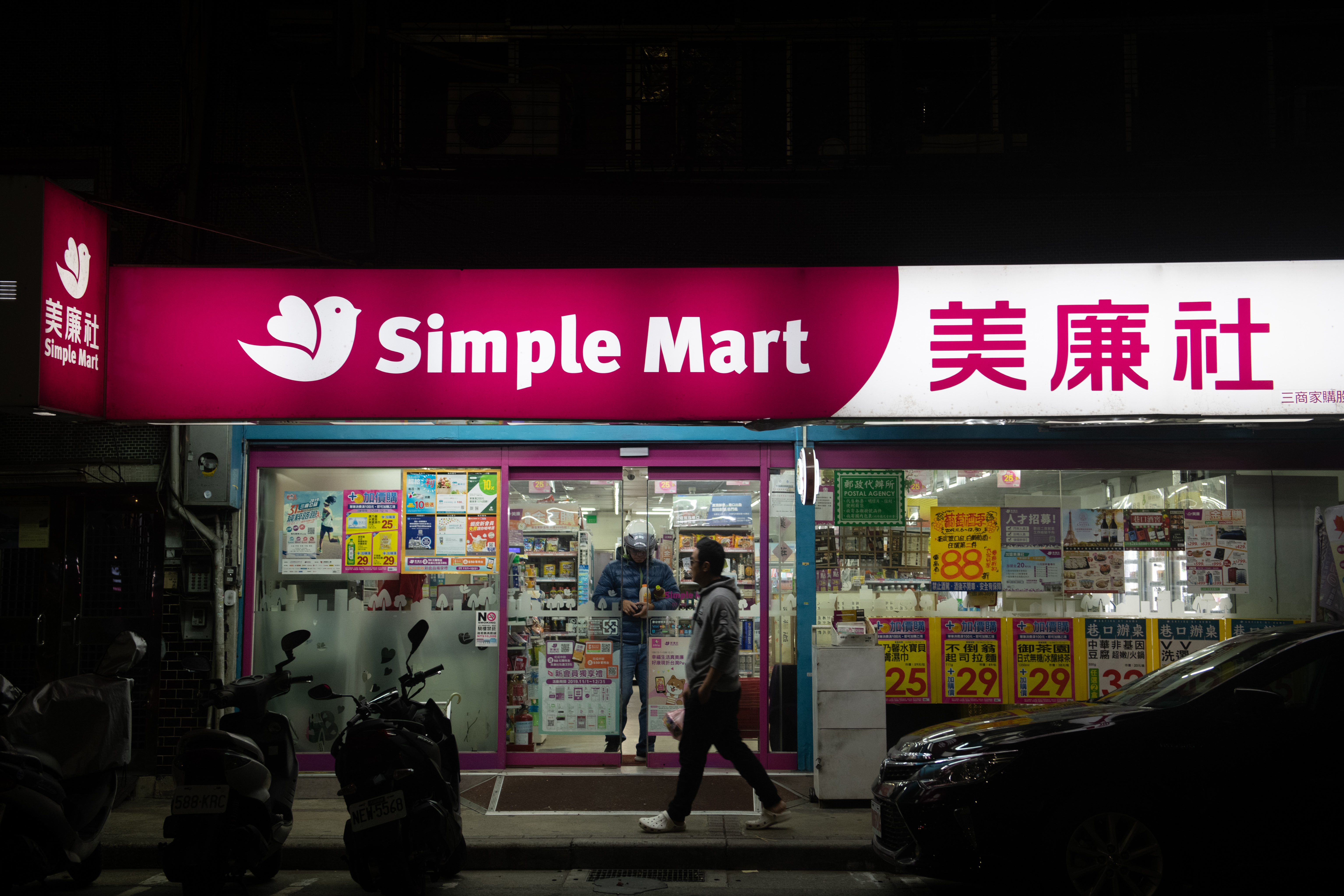 走親民柑仔店路線的美廉社，裏頭卻暗藏不少好酒。