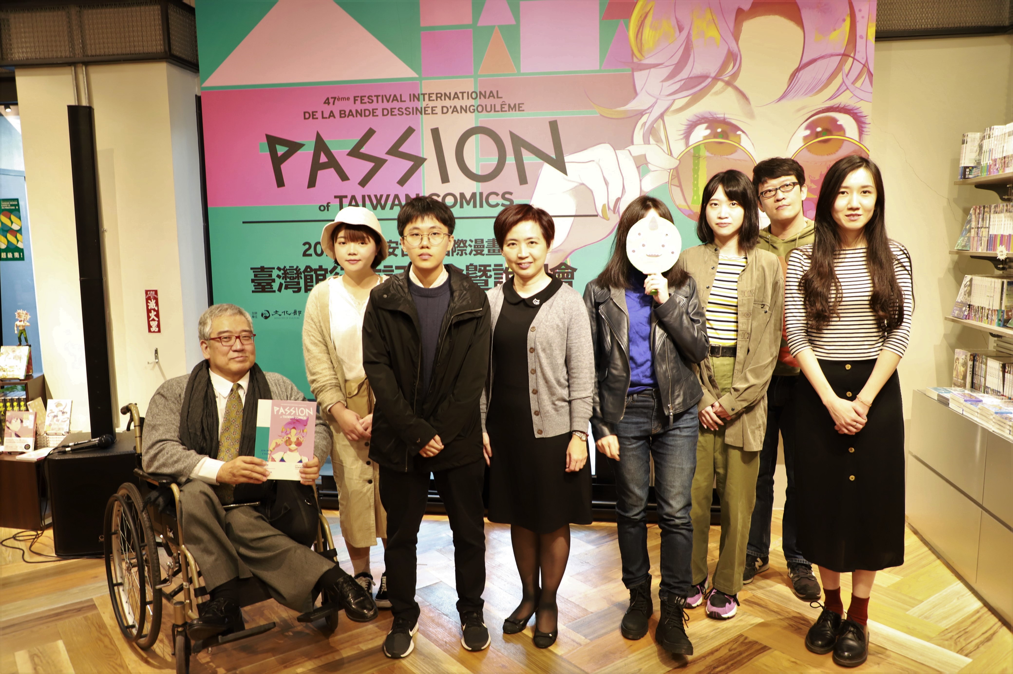 安古蘭漫畫節將於1月30日登場，左起為台灣館策展人郝明義、漫畫家高妍、水母蟲、文化部人文及出版司司長陳瑩芳、漫畫家星期一回收日、吳孟韋、阿尼默、劉倩帆。（文化部提供）