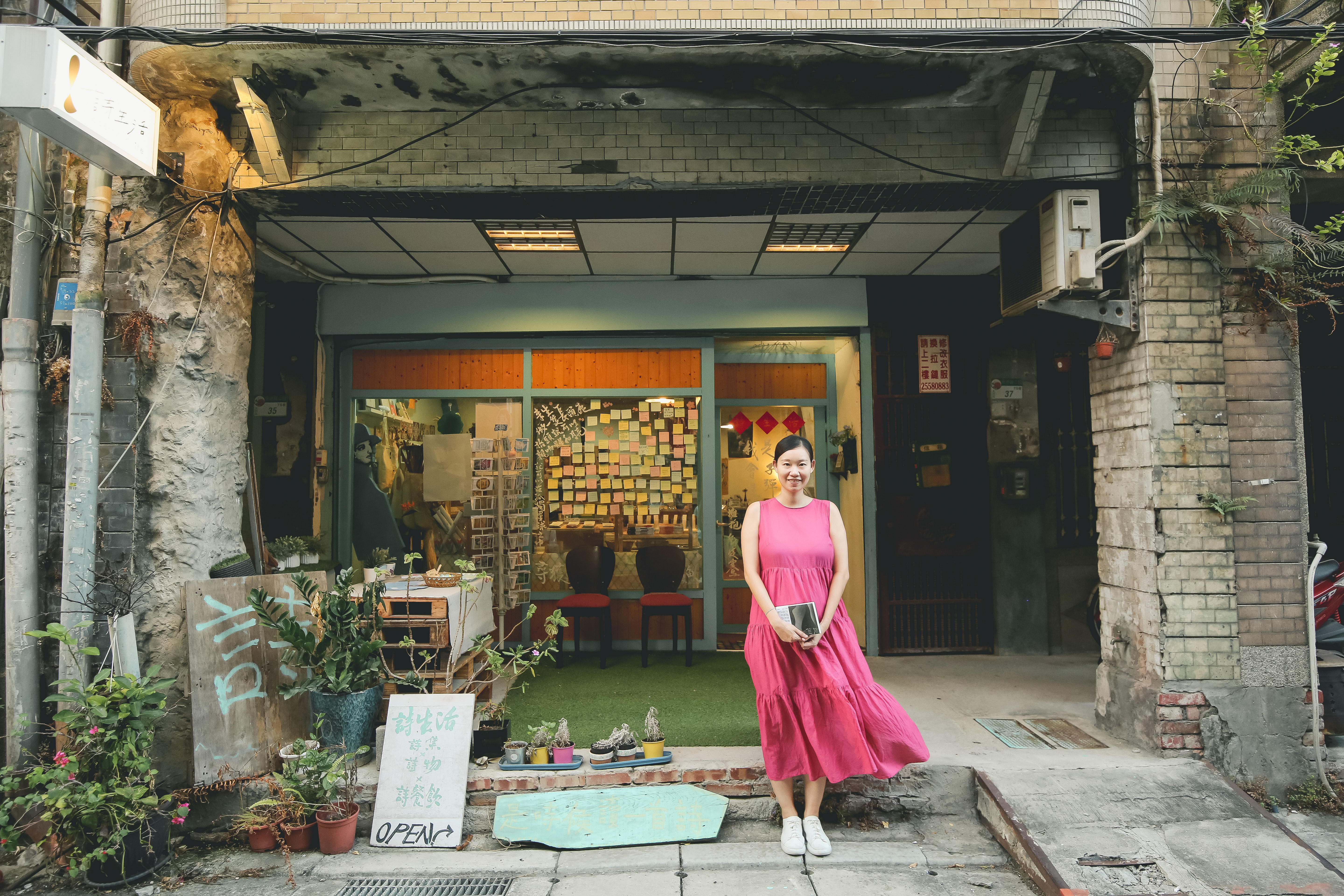 詩生活，一間只會存在十年的書店。