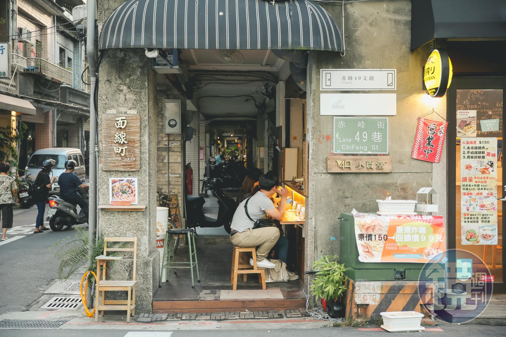 面線町，超滿足海鮮麵線，是赤峰街一代的美食名店。