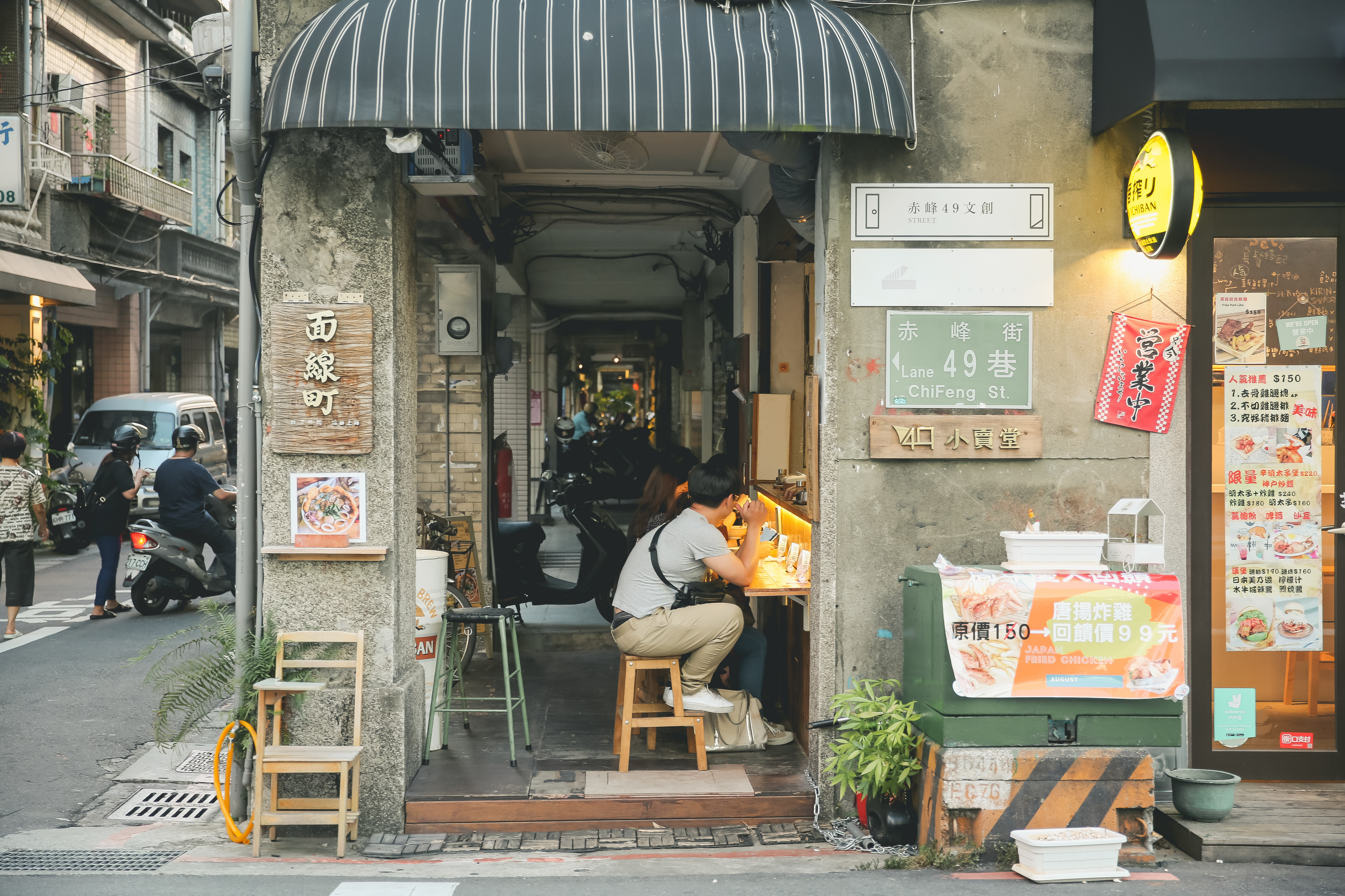 面線町，超滿足海鮮麵線，是赤峰街一代的美食名店。