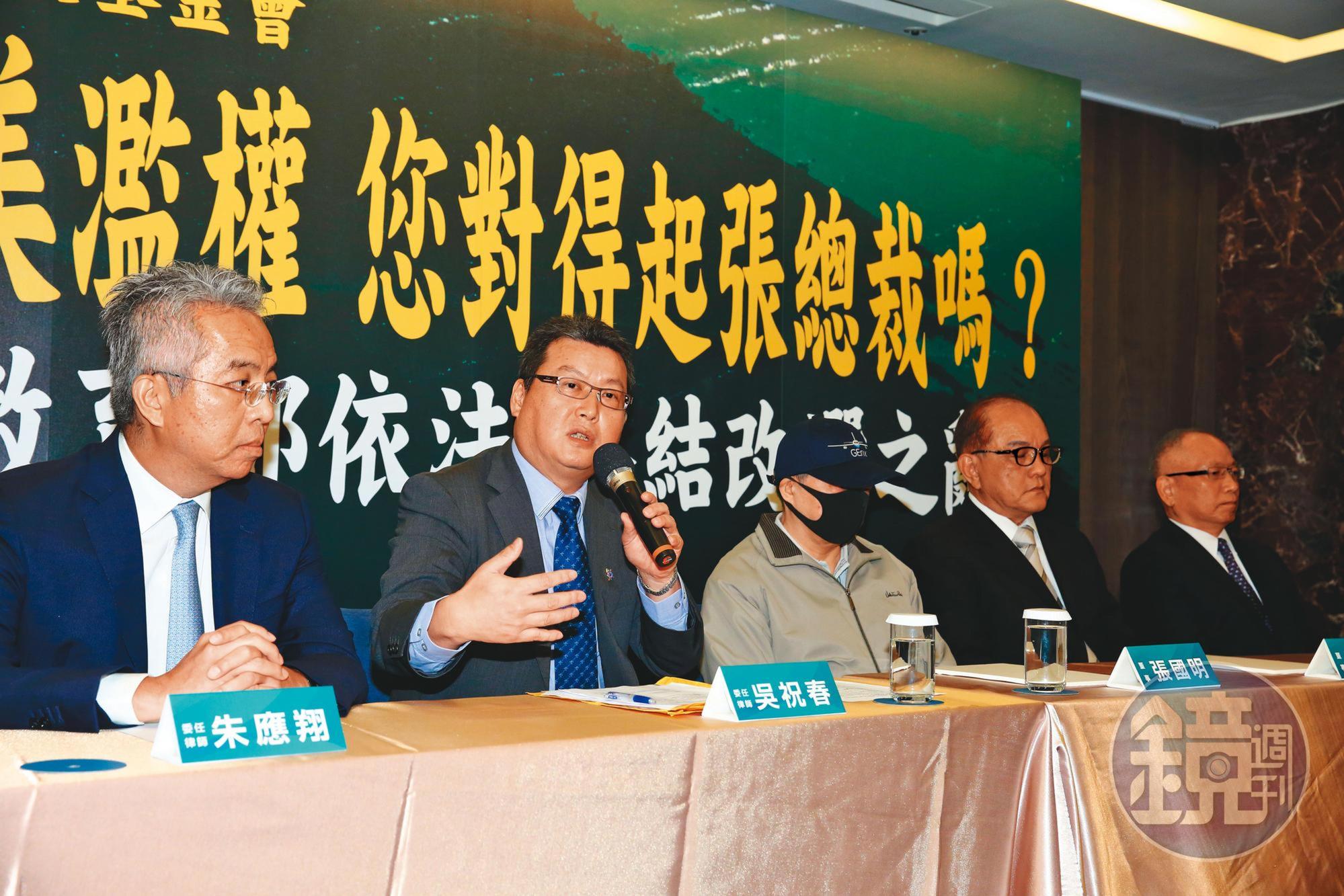 張榮發次子張國明大動作開記者會，指控張榮發文教基金會遭霸占，但未發一語，全程由律師說話。