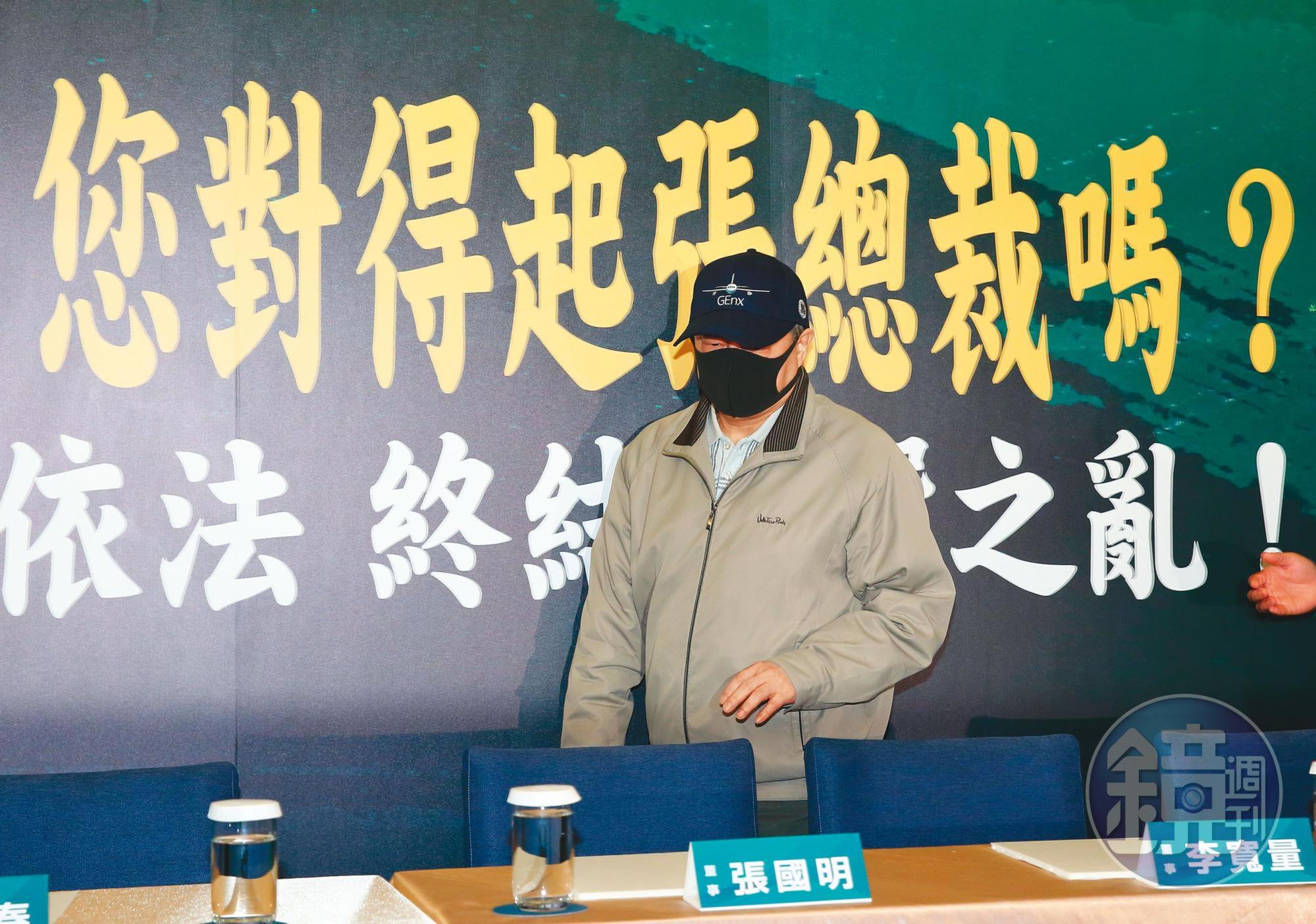 張榮發次子張國明(圖)首次開記者會,是為了指控父親創立的基金會遭霸占,但全程戴口罩及帽子未發言。