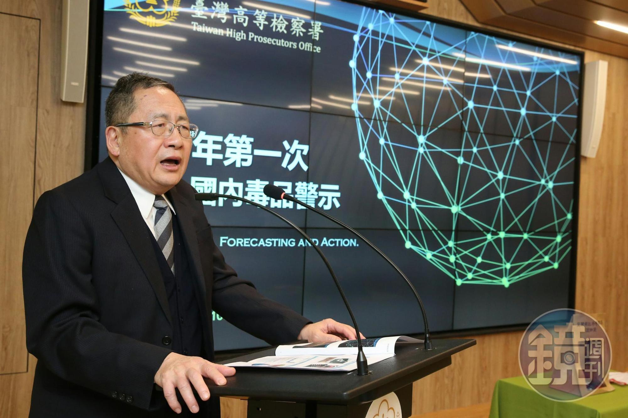 高檢署負責全國緝毒任務規劃的主任檢察官涂達人指出,該款超級搖頭丸致死率極高,隨著寒假及春節連續假來臨,緊急召開記者會提醒國人注意,務必要遠離毒害。