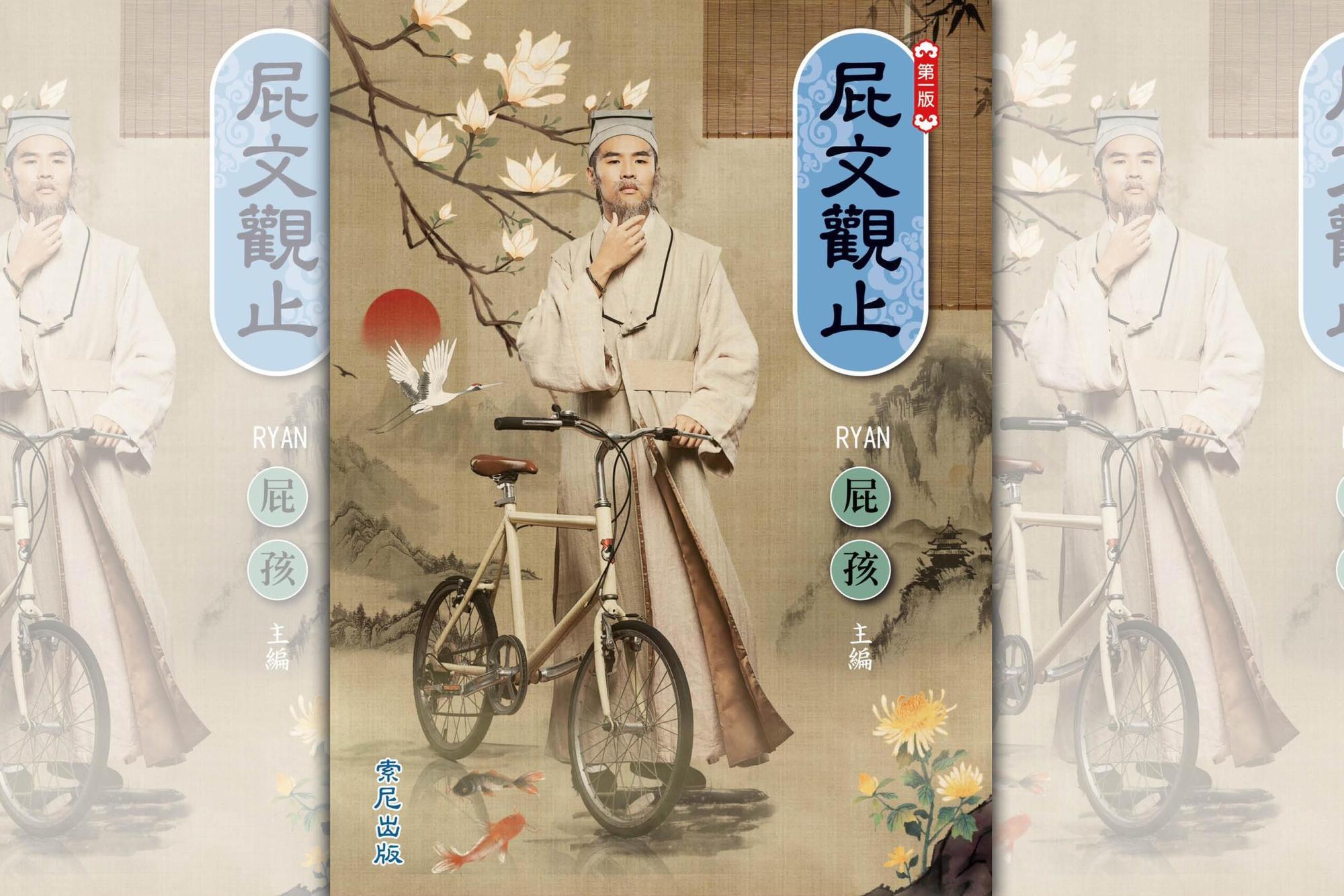 曾入圍金音獎的新人屁孩推出首張專輯《屁文觀止》,果然讓人嘆為觀止。(索尼音樂提供)