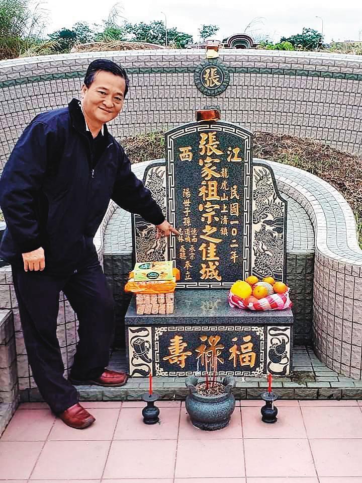 張道禎常回中國大陸掃墓,自稱是中國官方唯一承認的天師。(翻攝網路)