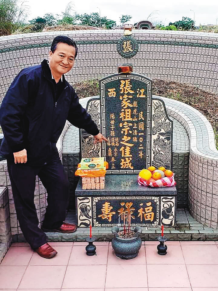 張道禎常回中國大陸掃墓，自稱是中國官方唯一承認的天師。（翻攝網路）