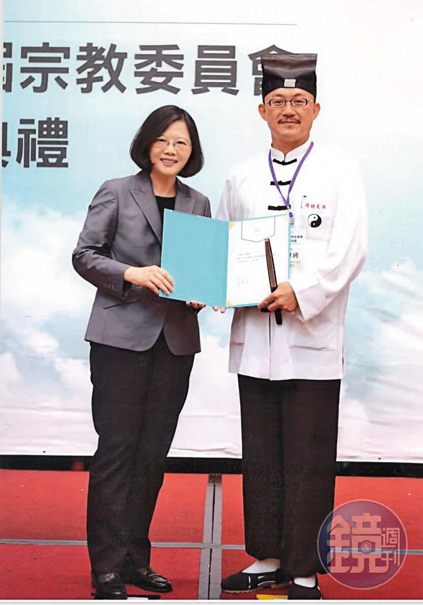自稱65代天師的張意將(右)曾以道教代表身分,加入總統蔡英文(左)的宗教後援會。(張意將提供)