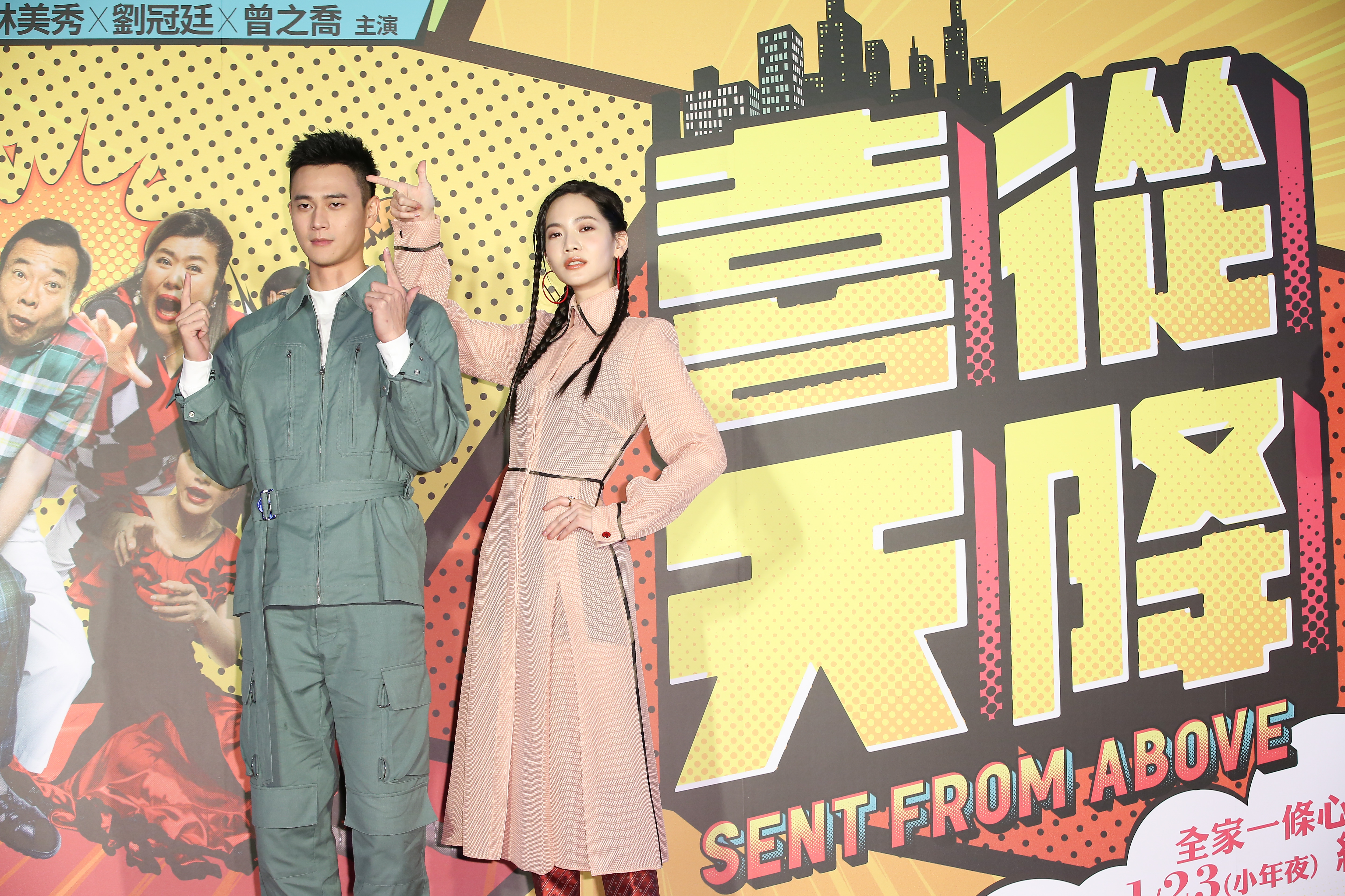 曾之喬與劉冠廷演出殺手搭檔，劉冠廷卻屢屢對酷帥的曾之喬施展撩妹招數，笑料不斷。