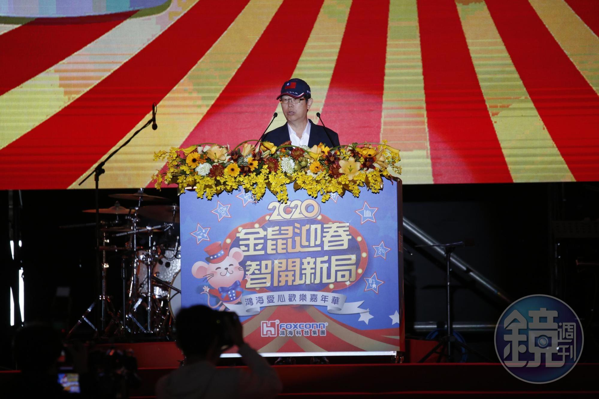 劉揚偉首度以鴻海董事長身份致詞,談到鴻海將要擴大投資人才。