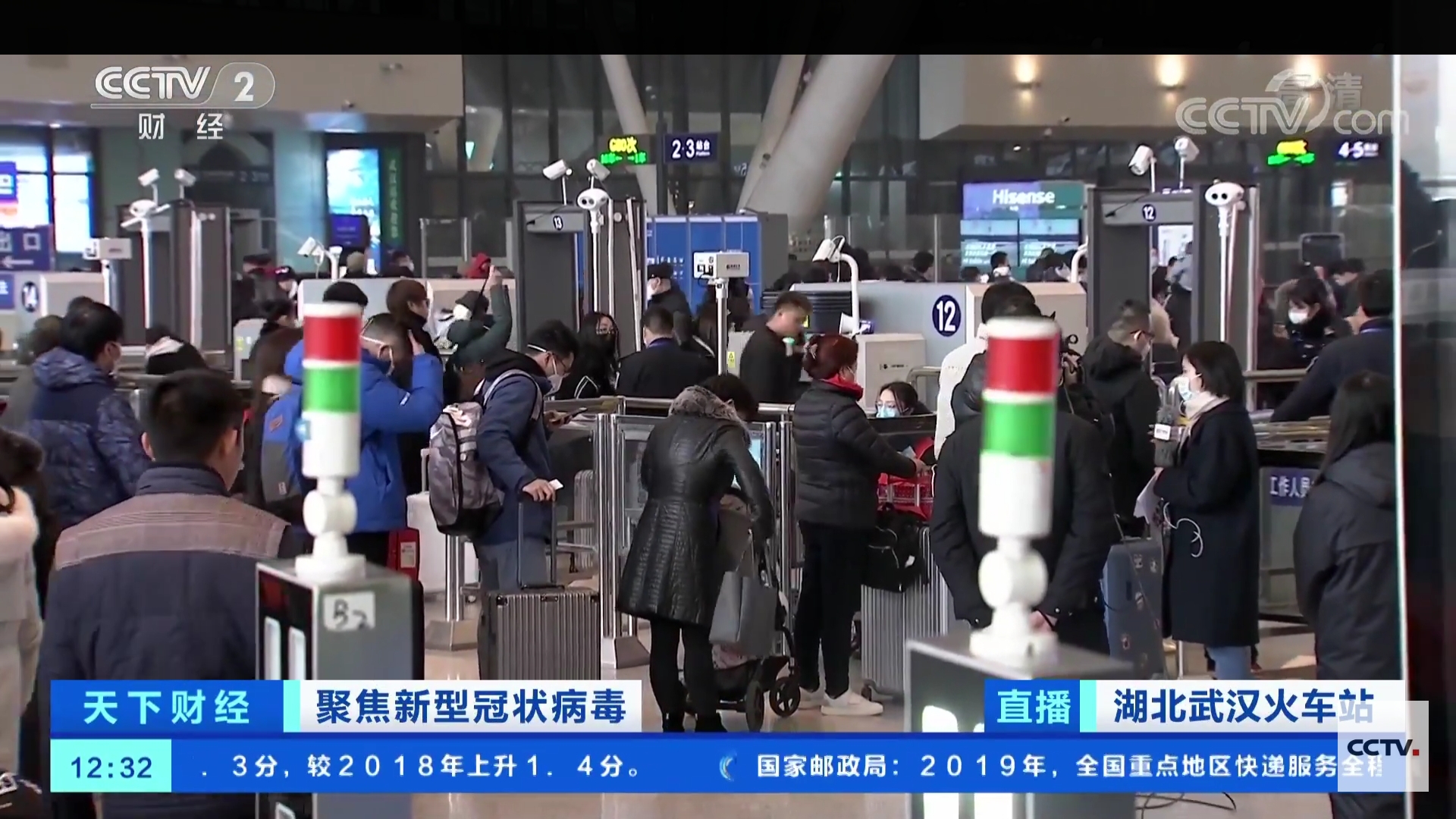 武漢肺炎疫情在中國鏡內迅速蔓延，傍晚傳出香港也淪陷。（翻攝自cctv 財經新聞）