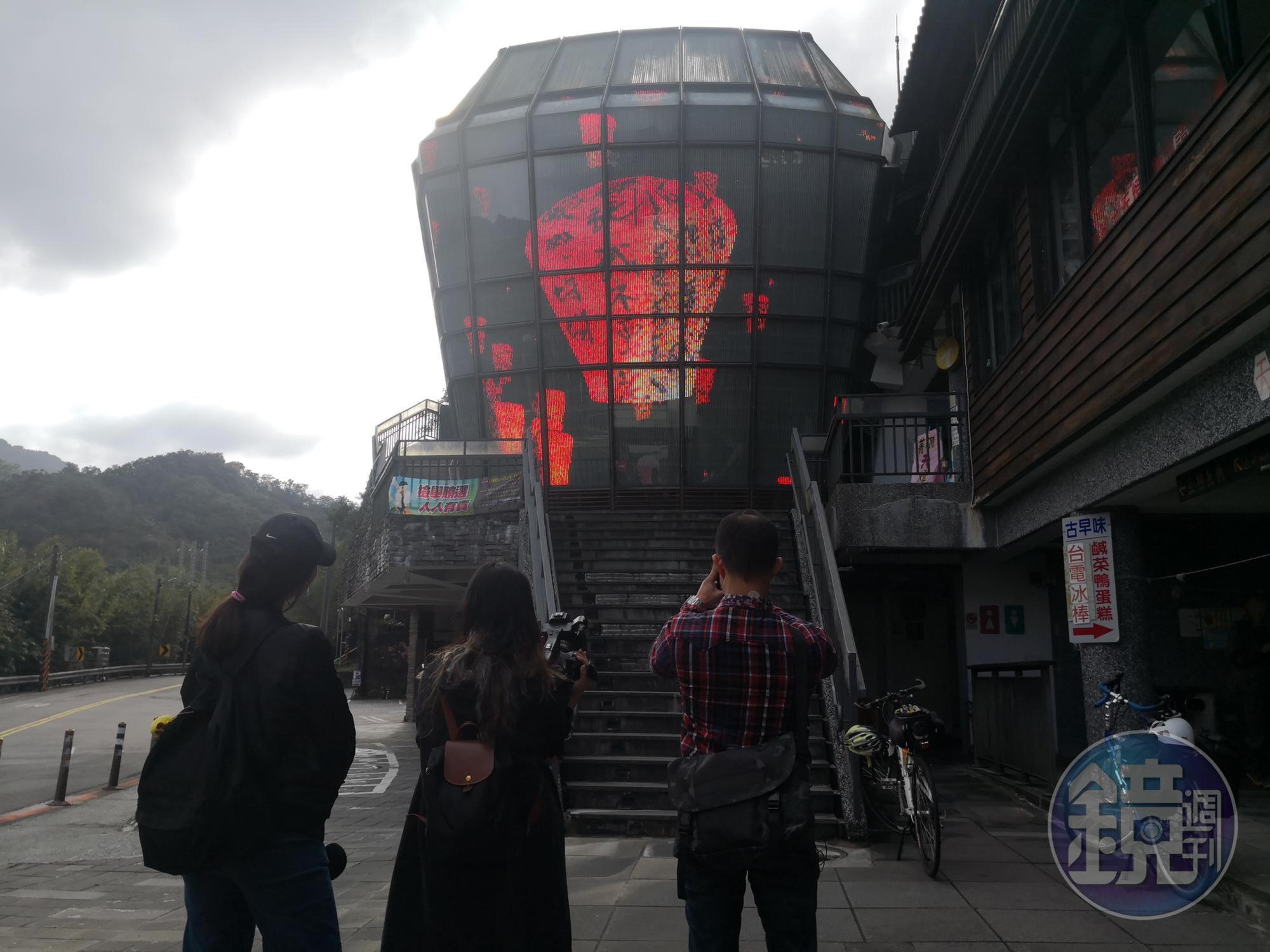 電子版的天燈，達到祈福又可以保護環境。
