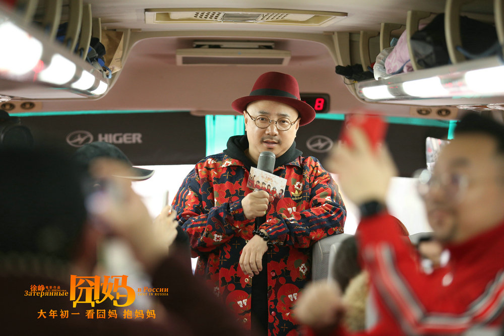 徐崢執導陸片《囧媽》獲網路公司購買網路播放版權，將於大年初一透過網路上映。（翻攝自囧媽微博）