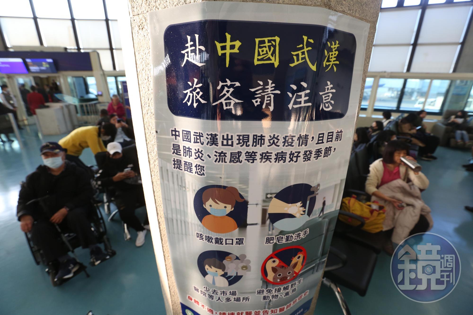 自中國武漢爆發的「新型冠狀病毒」(2019-nCoV)來勢洶洶,政府防疫不敢懈怠。圖為示意圖,非當事人。