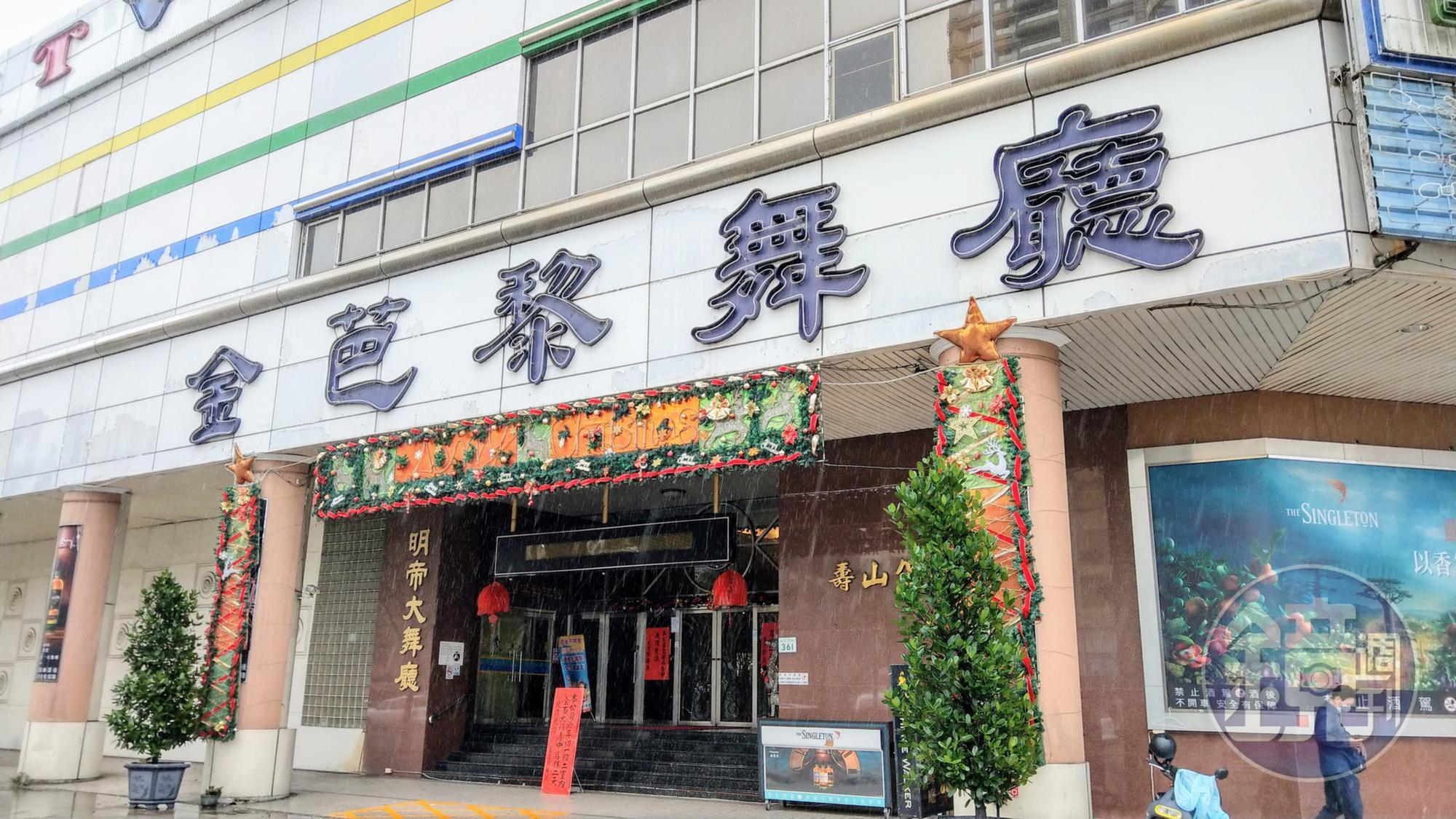 武漢台商出現肺炎症狀後回國,未戴口罩至高雄金芭黎舞廳消費,最重可關3年。