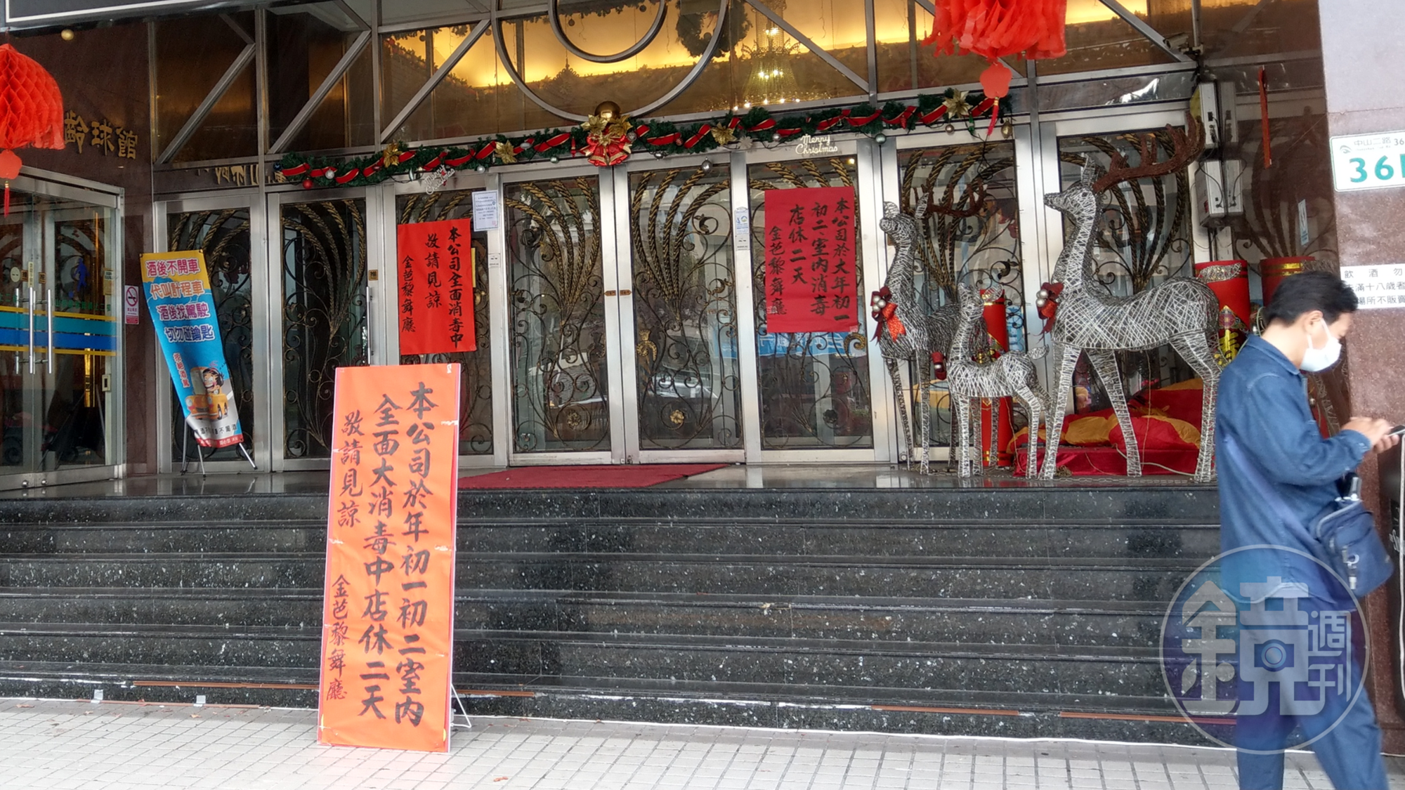 高雄金芭黎舞廳遭武漢台商連累,店休2天消毒,有路人經過時戴口罩