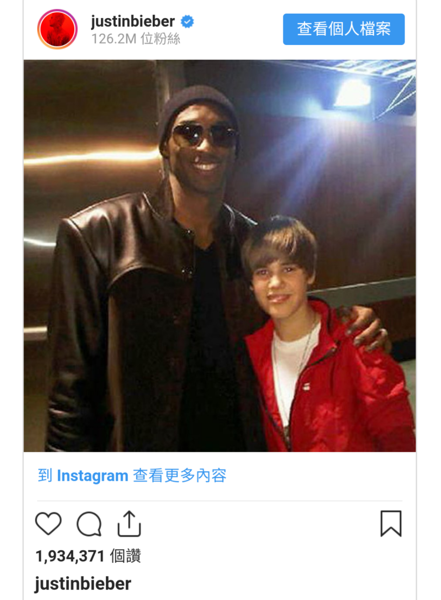 小賈斯汀感謝柯比以往的鼓勵。（翻攝自小賈斯汀IG）