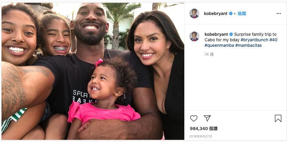 柯比2018年的自拍全家福，左起大女兒納塔利亞、二女兒吉安娜、三女兒畢安卡，以及太太凡妮莎。（翻攝自Kobe Bryant官方Instagram）